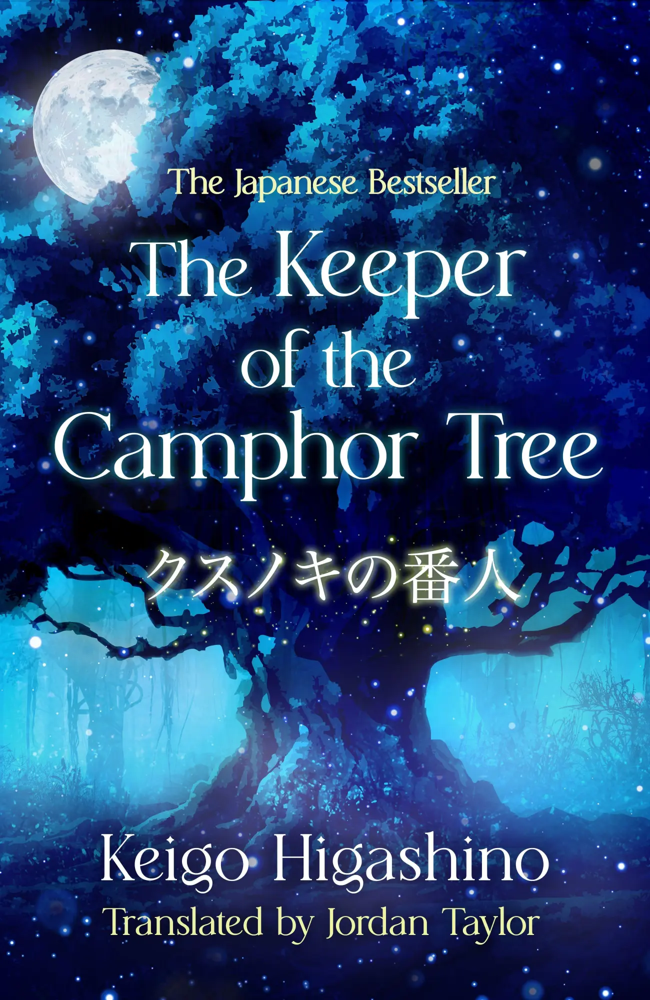 Cover: 9780349147864 | The Keeper of the Camphor Tree | Keigo Higashino | Taschenbuch | 2026