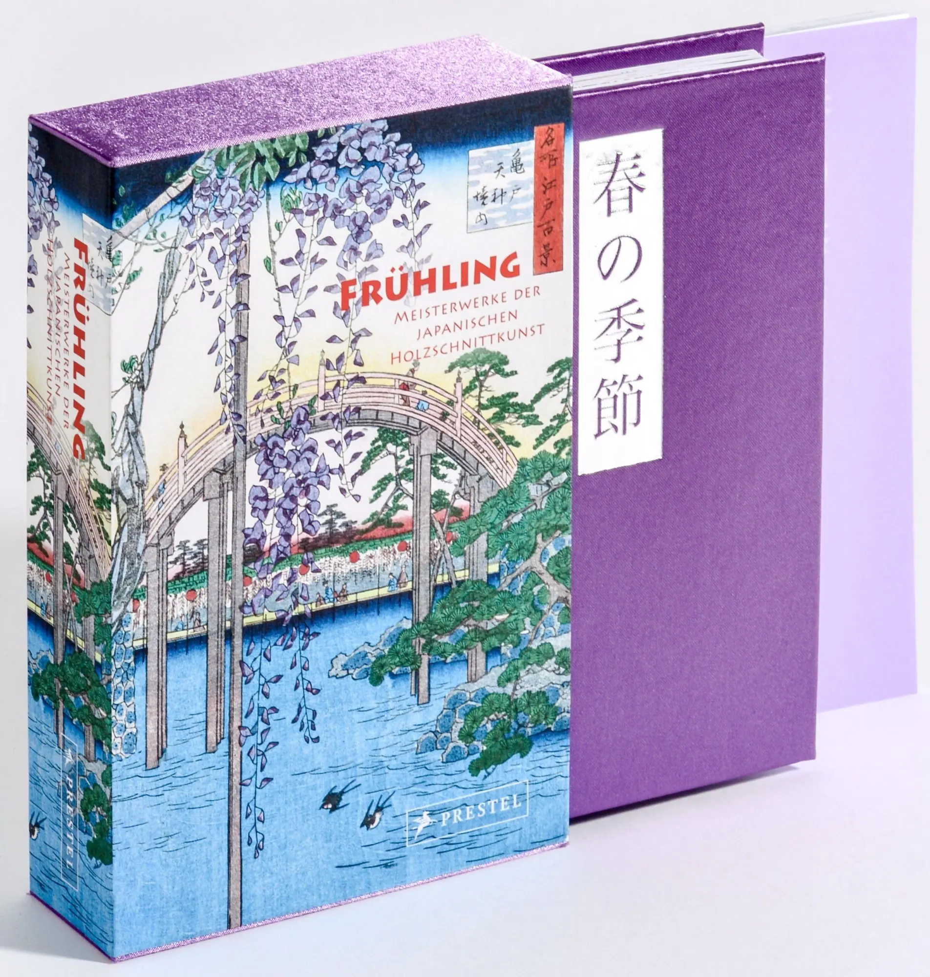 Cover: 9783791377964 | Frühling | Jocelyn Bouquillard | Buch | Kunst-Leporello | 226 S.