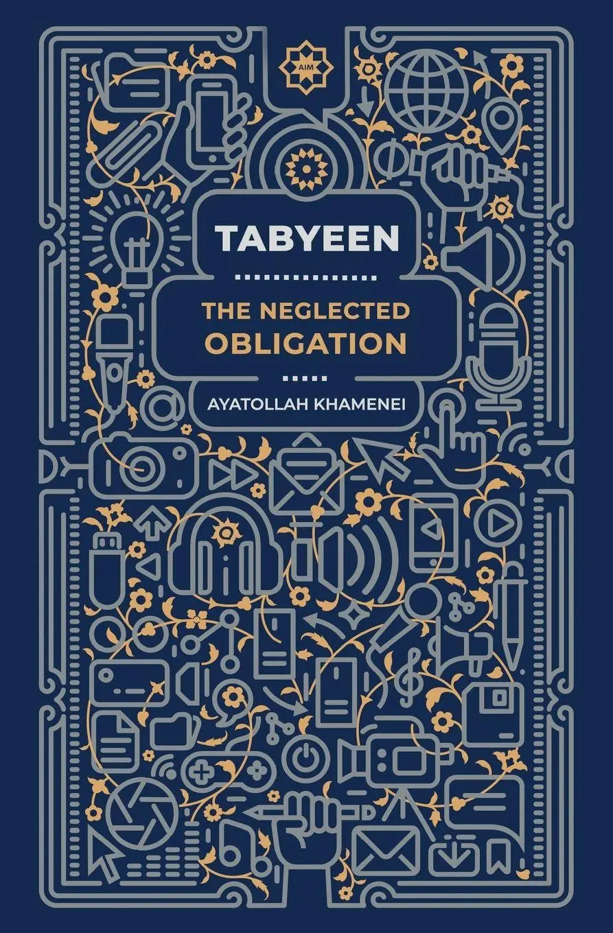 Cover: 9780995758964 | Tabyeen | The Neglected Obligation | Ayatollah Sayyid Ali Khamenei