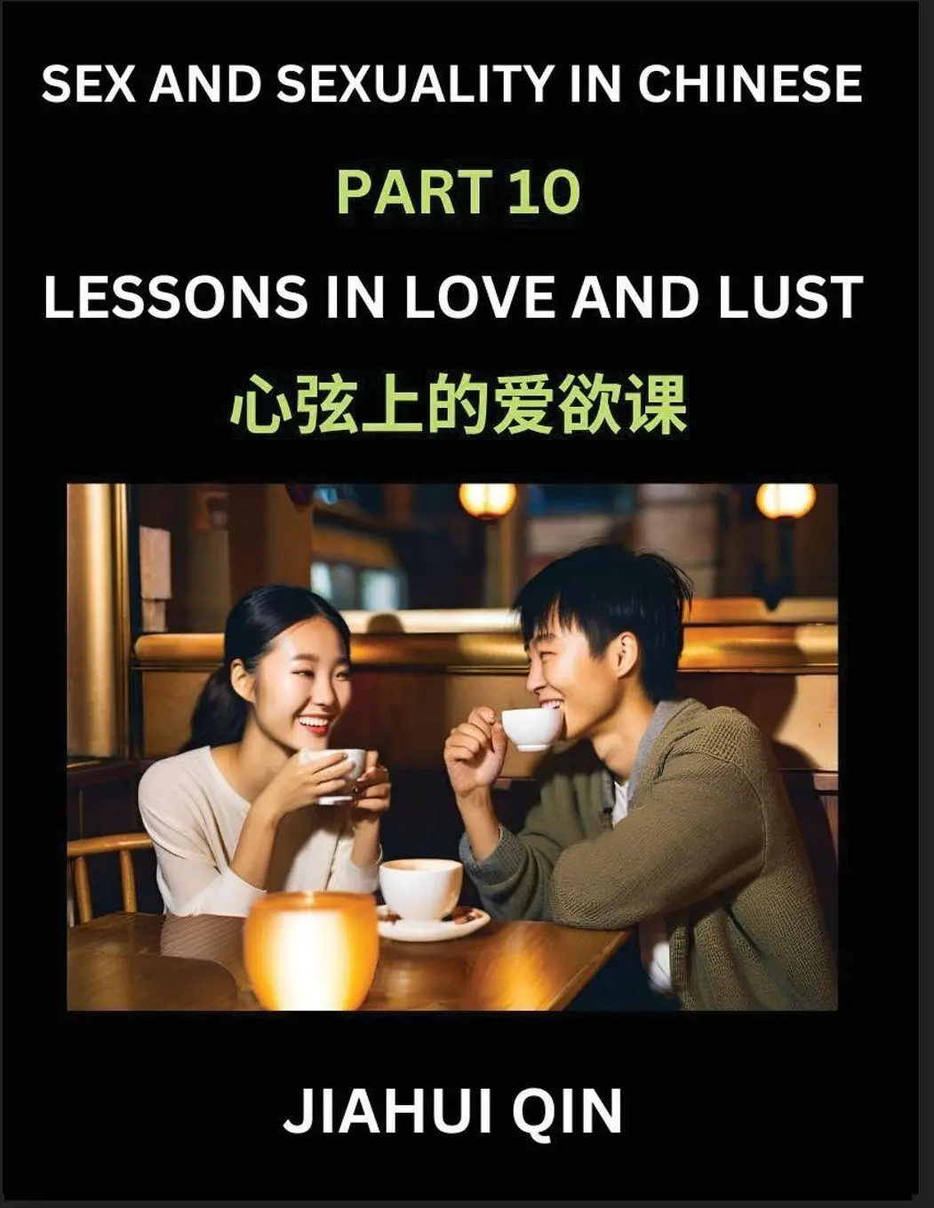 Cover: 9798897870165 | Chinese Romantic Stories &amp; Essays on Sex and Sexuality (Part 10)-...