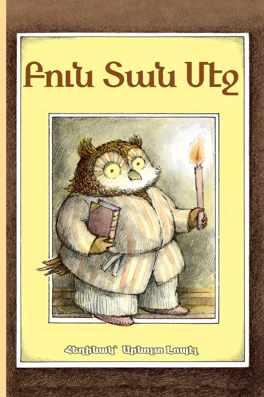 Cover: 9781948730365 | Owl at Home | Western Armenian Dialect | Arnold Lobel | Taschenbuch