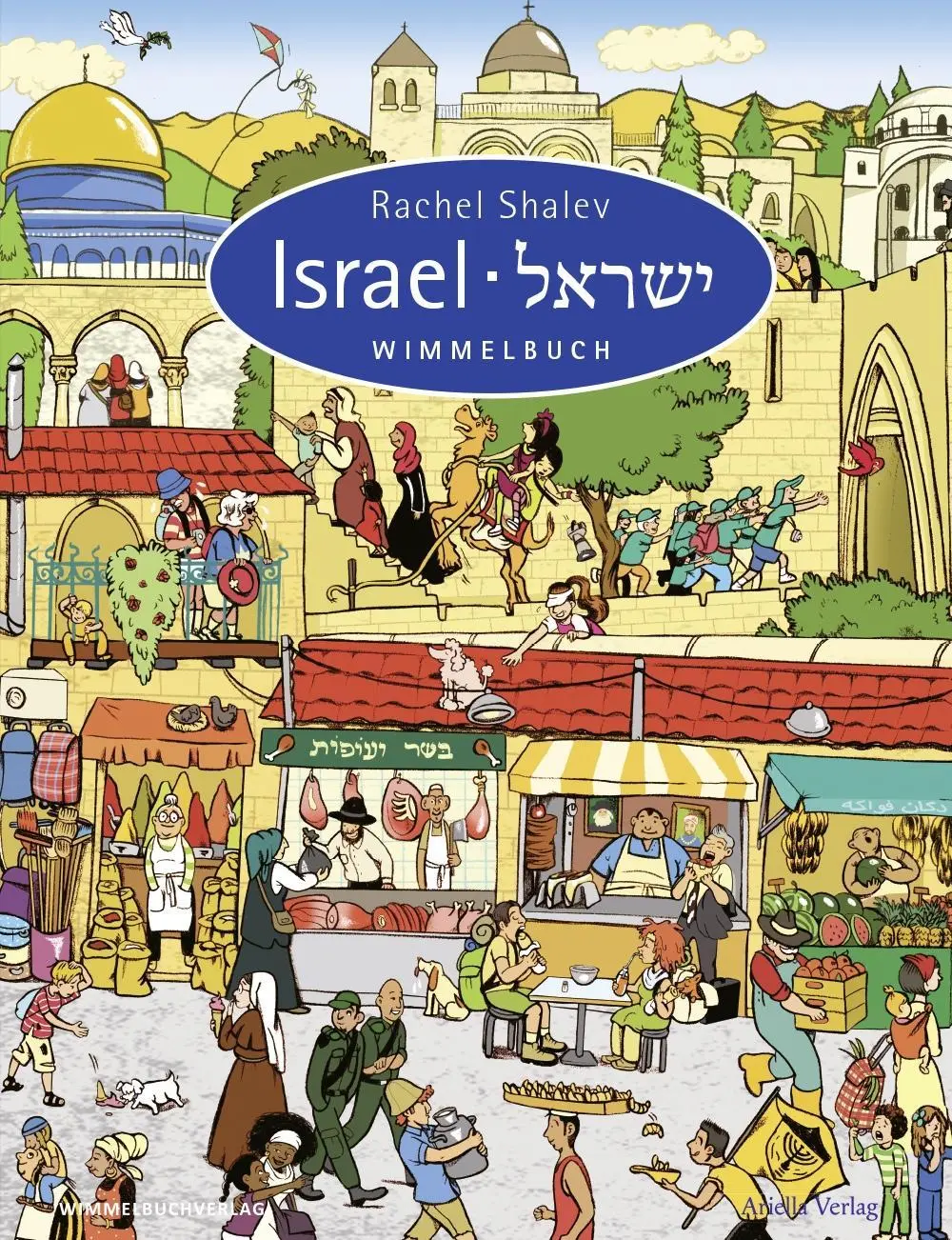 Cover: 9783942491365 | Israel Wimmelbuch | Buch | 14 S. | Deutsch | 2014 | EAN 9783942491365