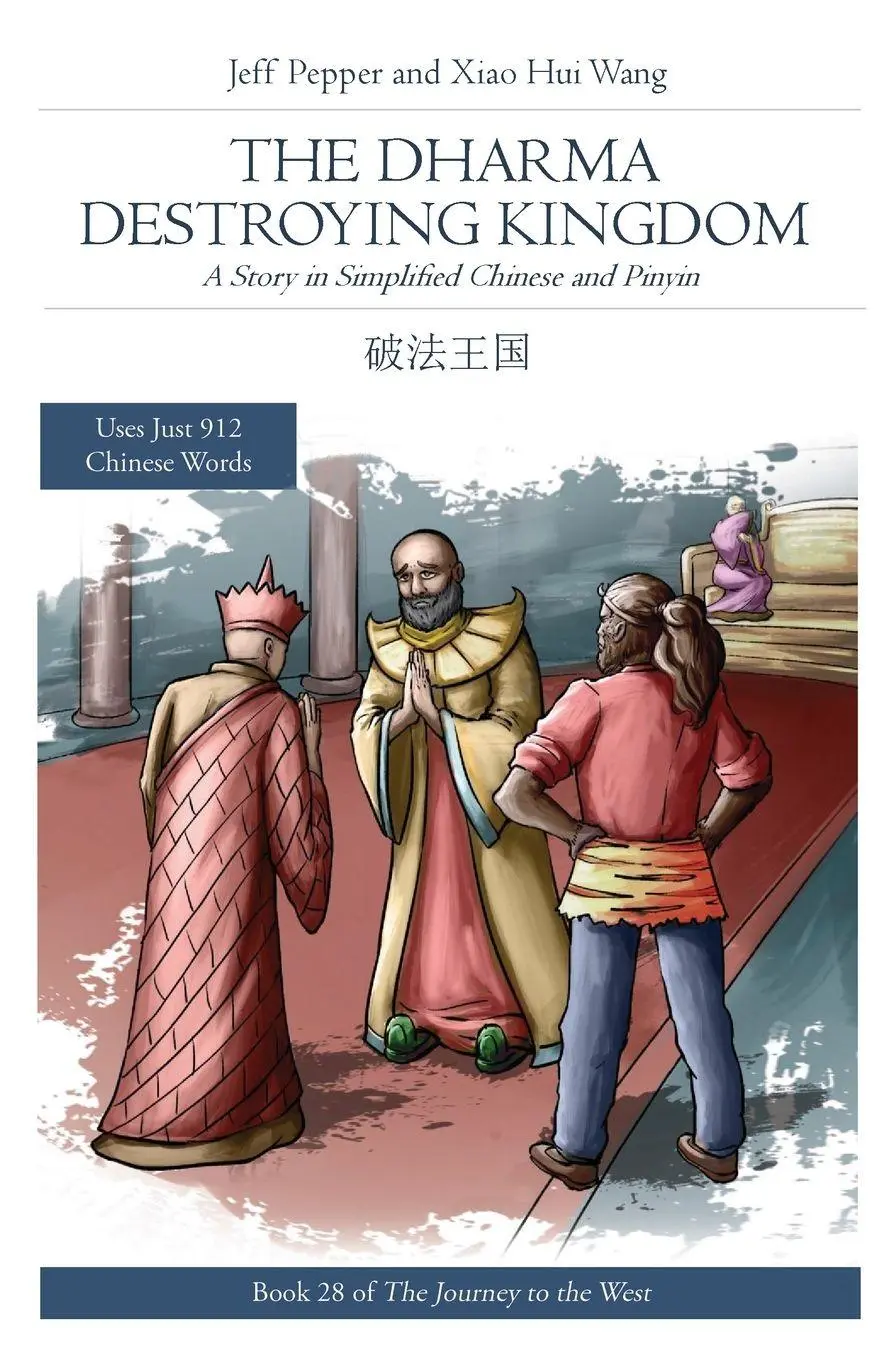 Cover: 9781952601965 | The Dharma Destroying Kingdom | Jeff Pepper | Taschenbuch | Englisch