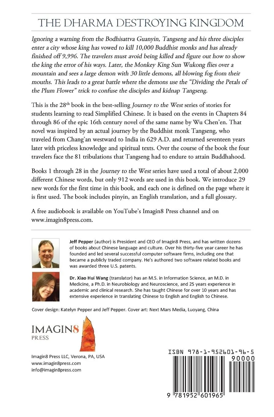 Rückseite: 9781952601965 | The Dharma Destroying Kingdom | Jeff Pepper | Taschenbuch | Englisch