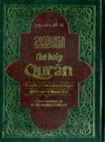 Cover: 9788171512065 | The Holy Qur'an: Transliteration in Roman Script and English...