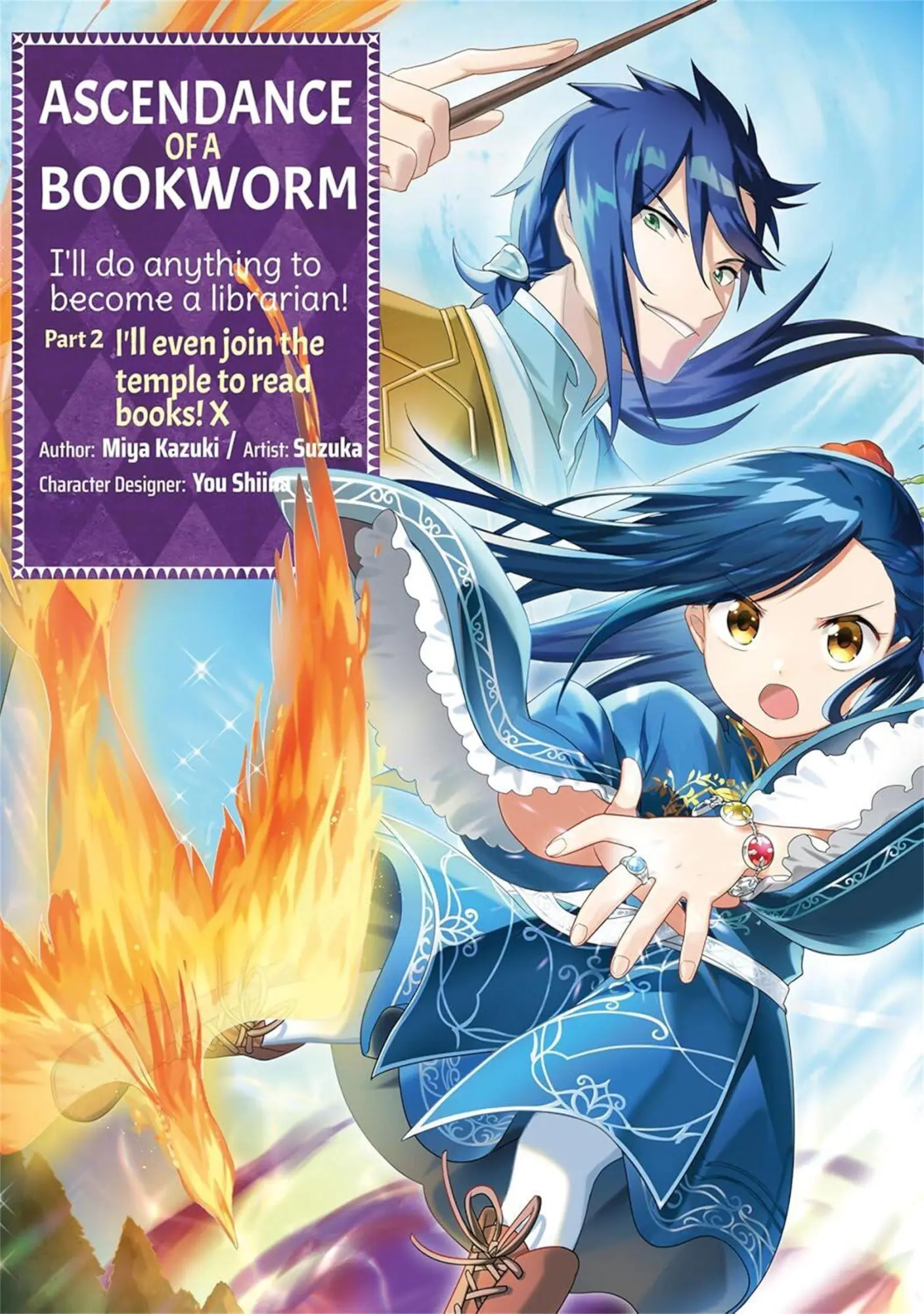Cover: 9781718372665 | Ascendance of a Bookworm (Manga) Part 2 Volume 10 | Taschenbuch | 2026