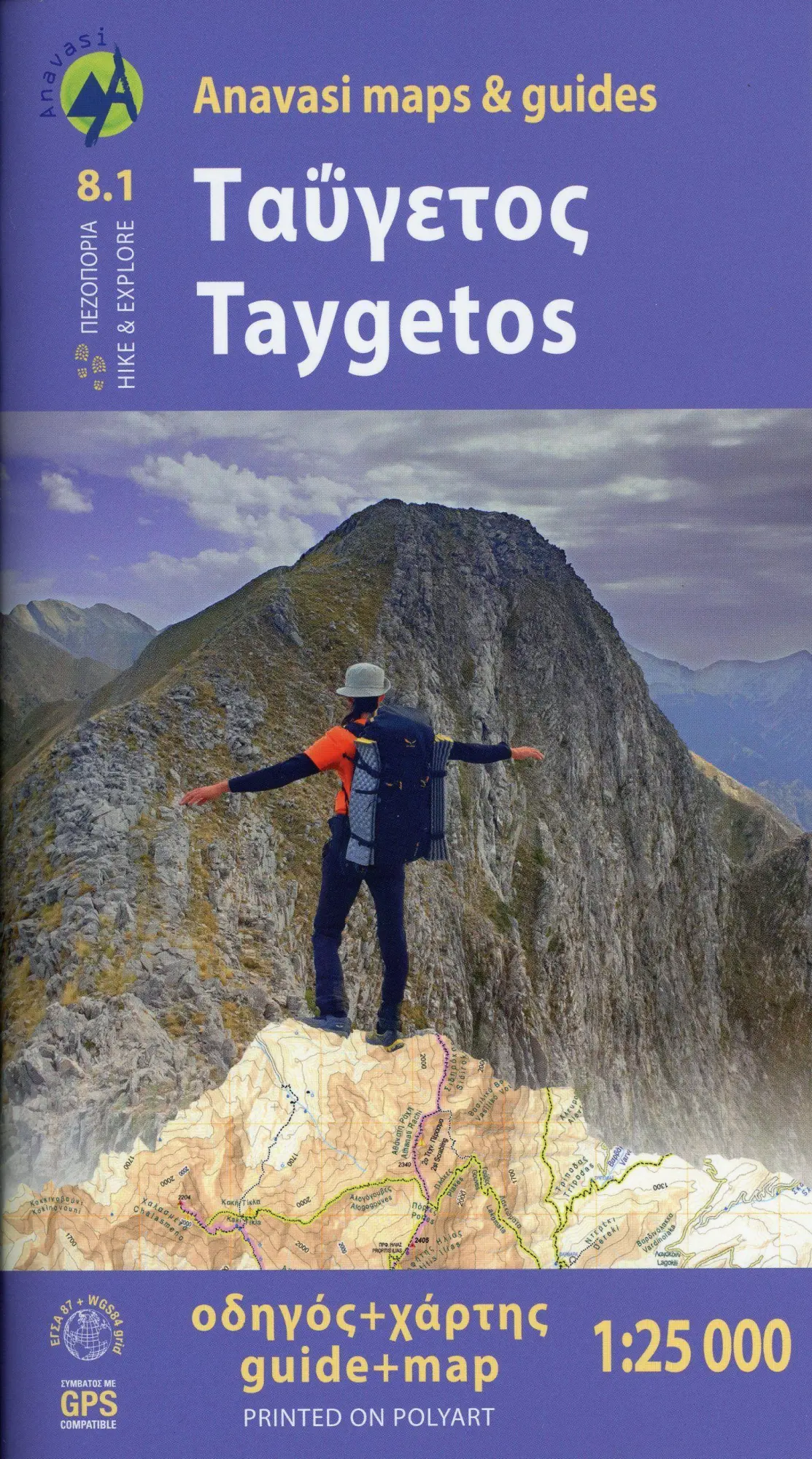 Cover: 9789609412865 | Taygetos (8.1) Map &amp; Guides | 1:25,000 scale map and hiking guide