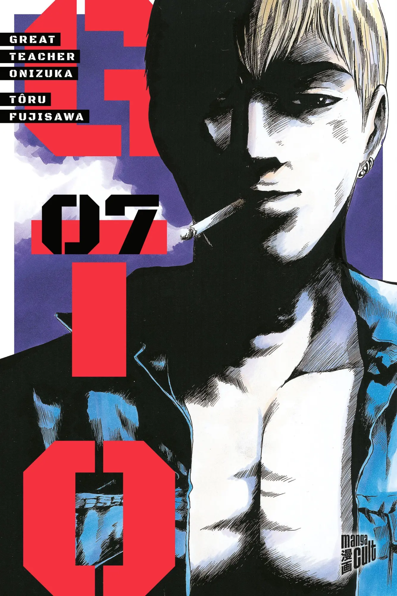 Cover: 9783757303365 | GTO: Great Teacher Onizuka 7 | Tôru Fujisawa | Taschenbuch | 392 S.