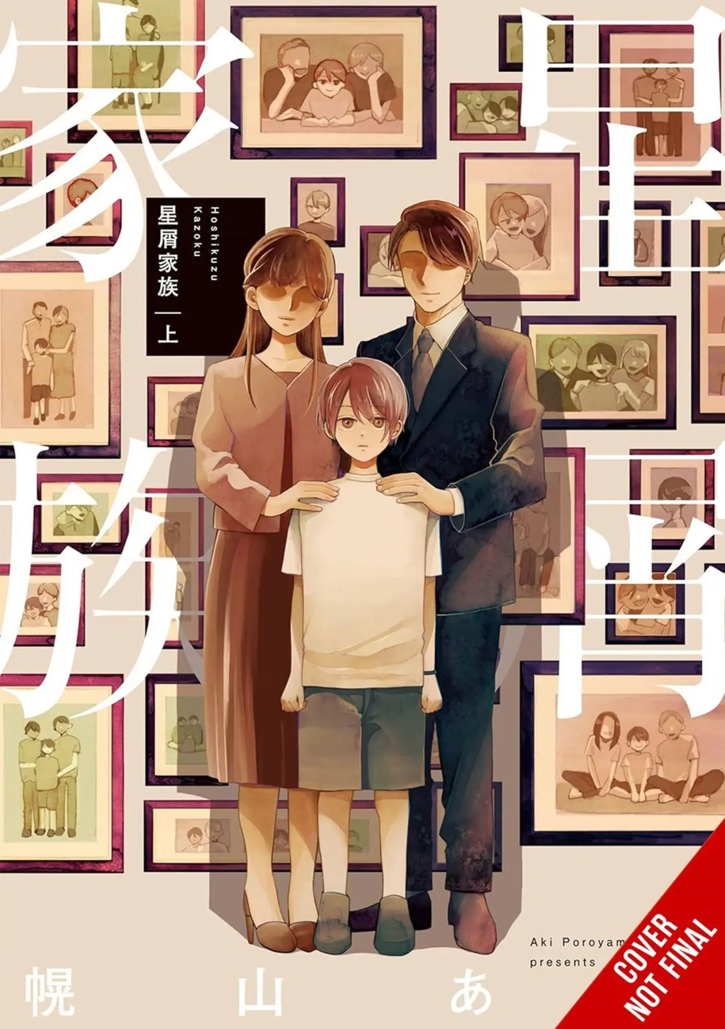 Cover: 9781975393465 | Stardust Family | Aki Poroyama | Taschenbuch | Englisch | 2025