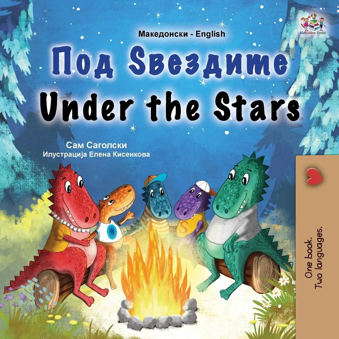 Cover: 9781525983665 | Under the Stars (Macedonian English Bilingual Kids Book) | Taschenbuch