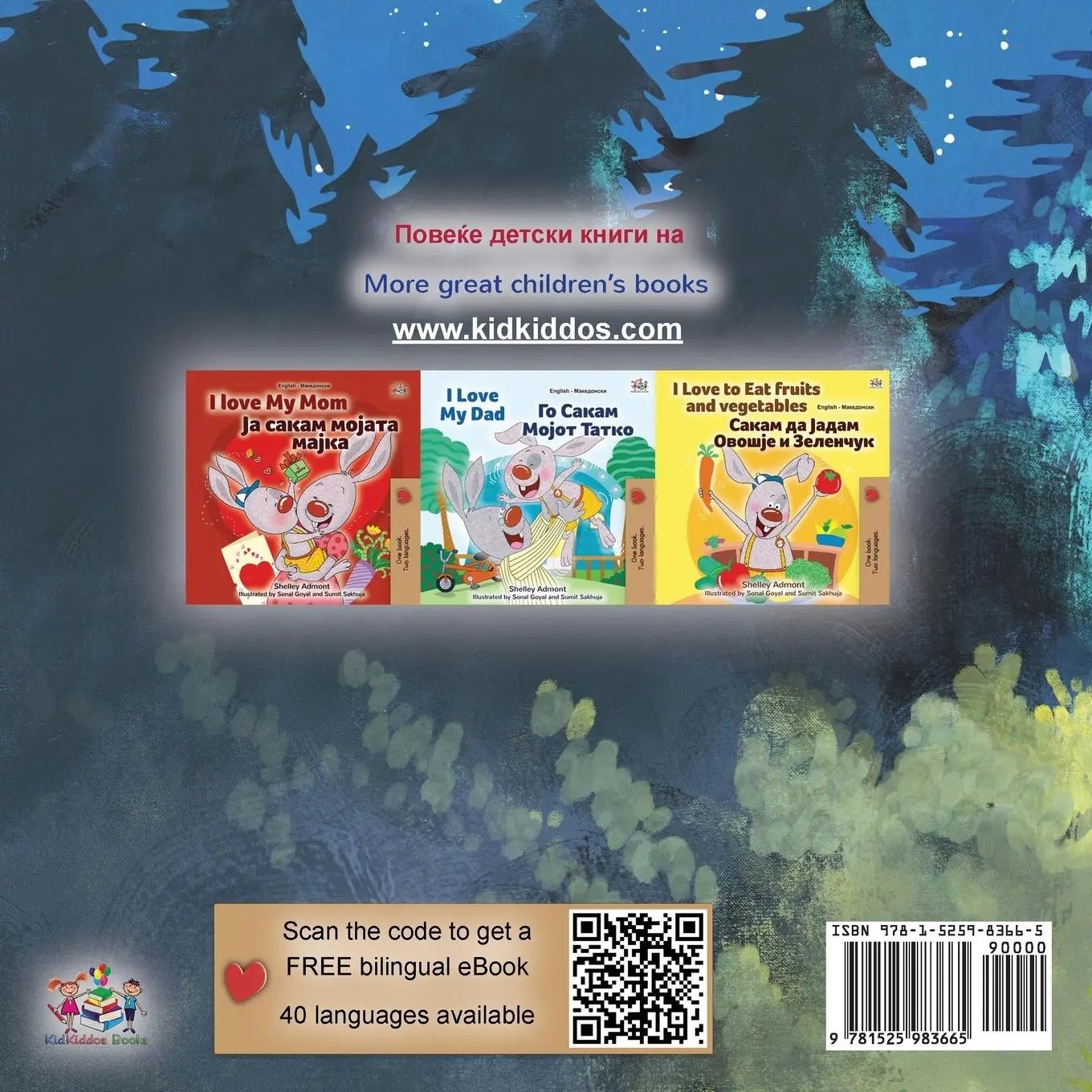 Rückseite: 9781525983665 | Under the Stars (Macedonian English Bilingual Kids Book) | Taschenbuch