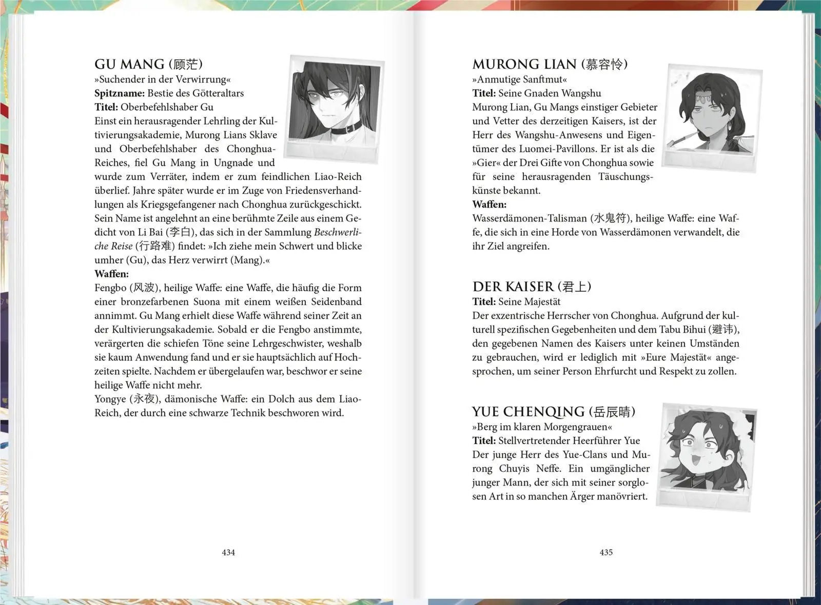 Bild: 9783426564165 | Remnants of Filth. Buch 1 | Rou Bao Bu Chi Rou | Buch | Yuwu | 464 S.