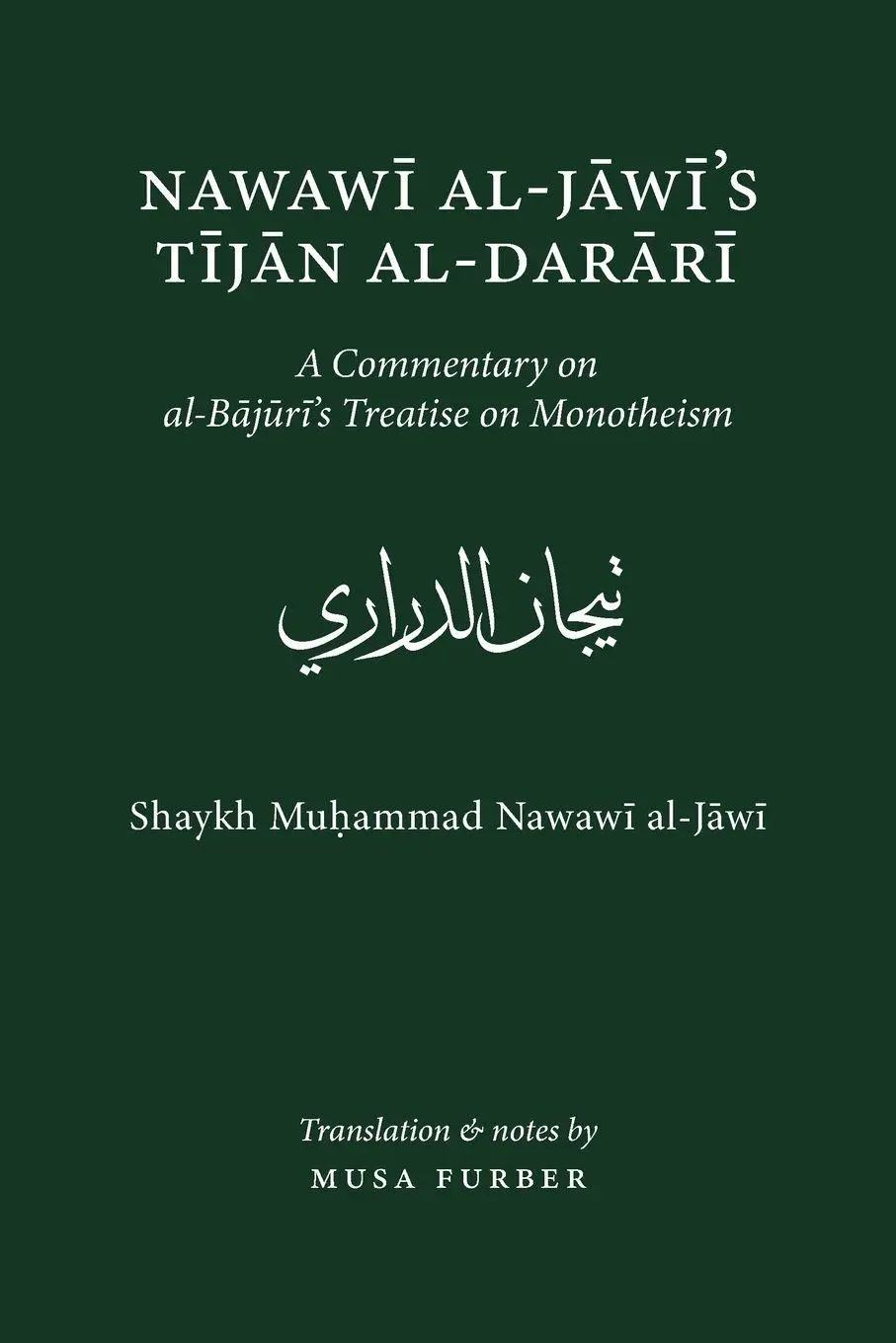 Cover: 9781944904265 | Nawawi al-Jawi's Tijan al-Darari | Mu¿ammad Nawawi al-Jawi (u. a.)