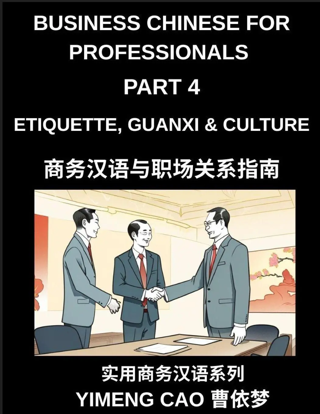 Cover: 9798893124965 | Business Chinese for Professionals (Part 4)- Etiquette, Guanxi,...