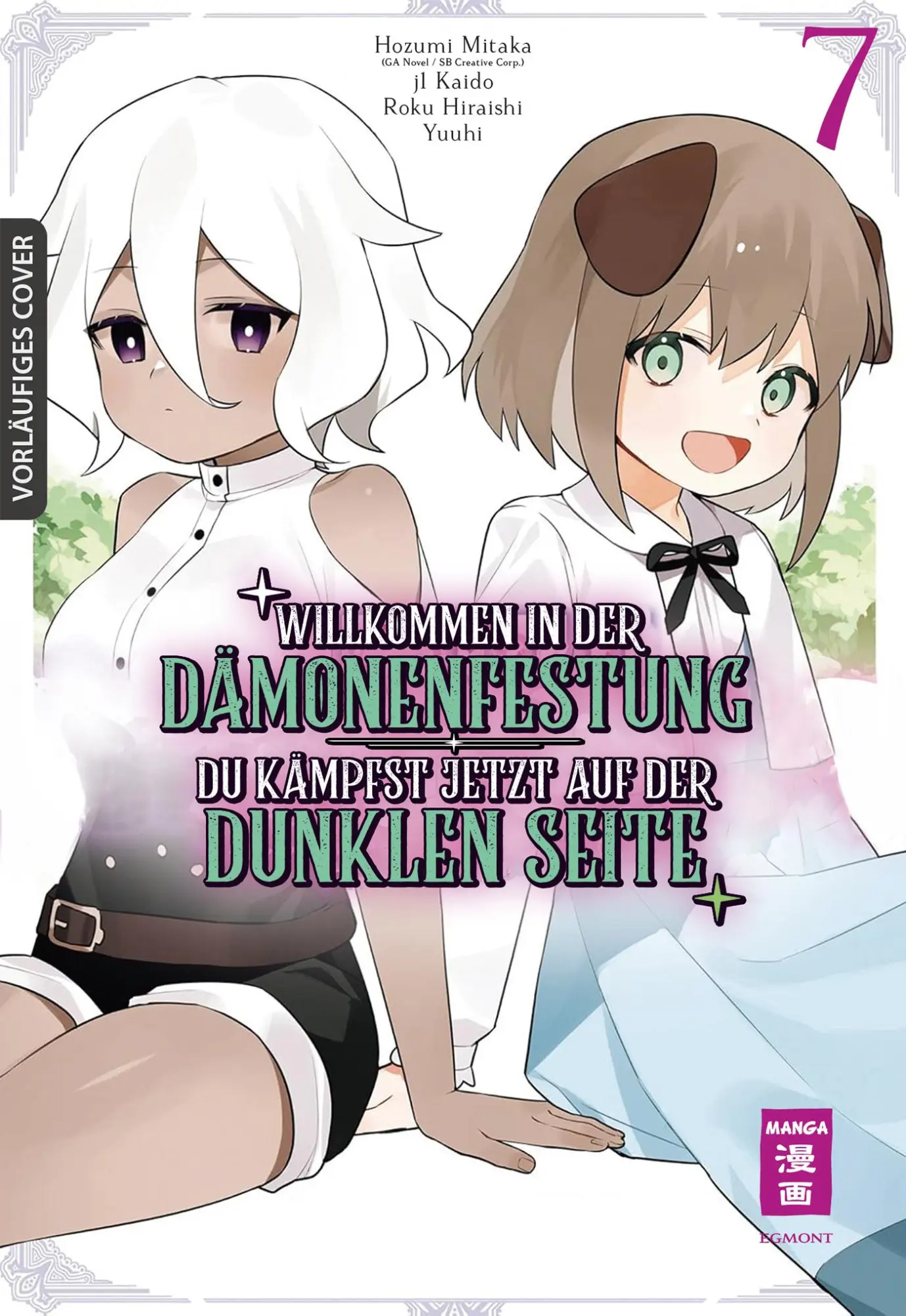 Cover: 9783755505365 | Willkommen in der Dämonenfestung - du kämpfst jetzt auf der dunklen...