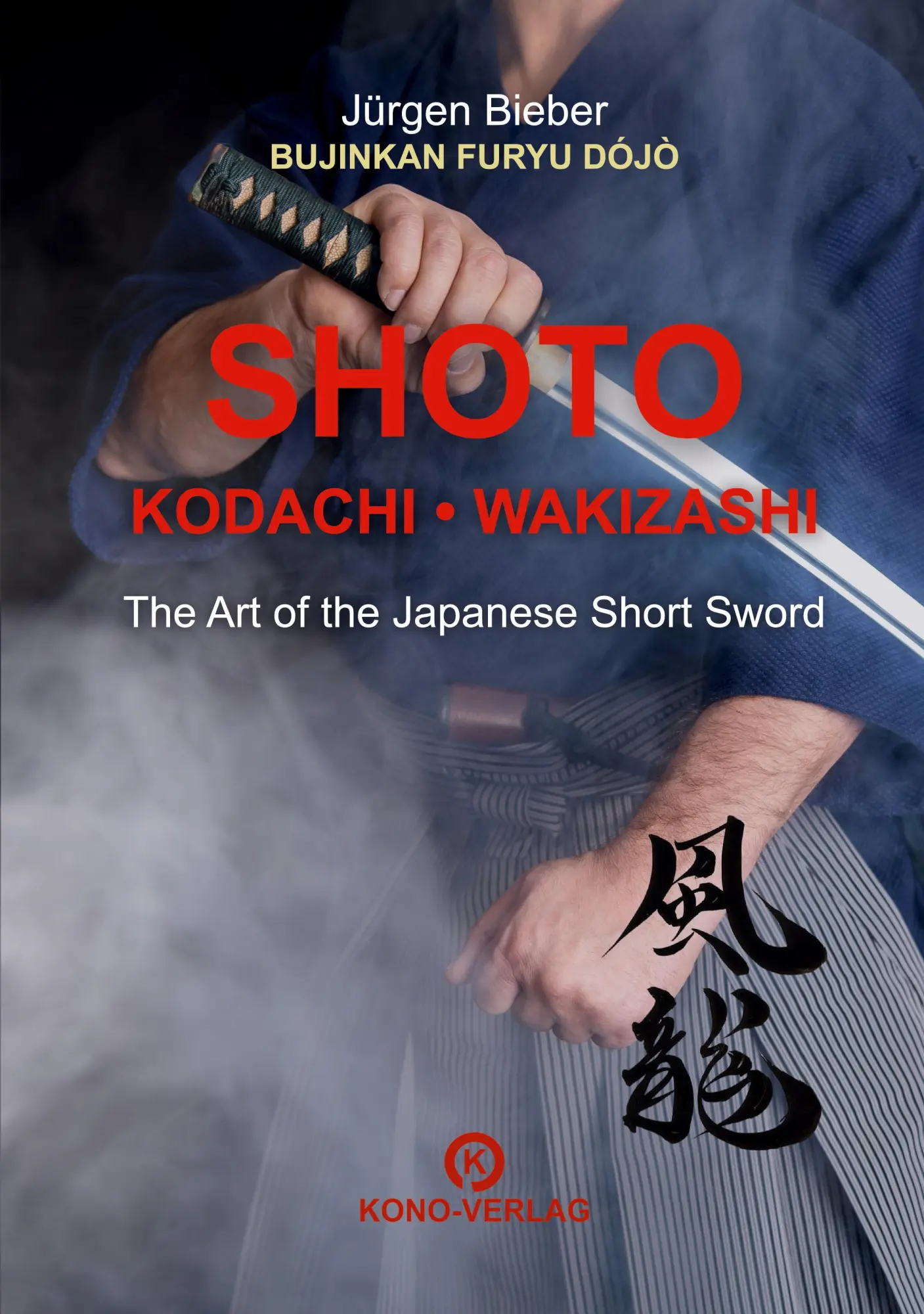 Cover: 9783910555365 | Shoto, Kodachi, Wakizashi | Englisch | Jürgen Bieber | Taschenbuch