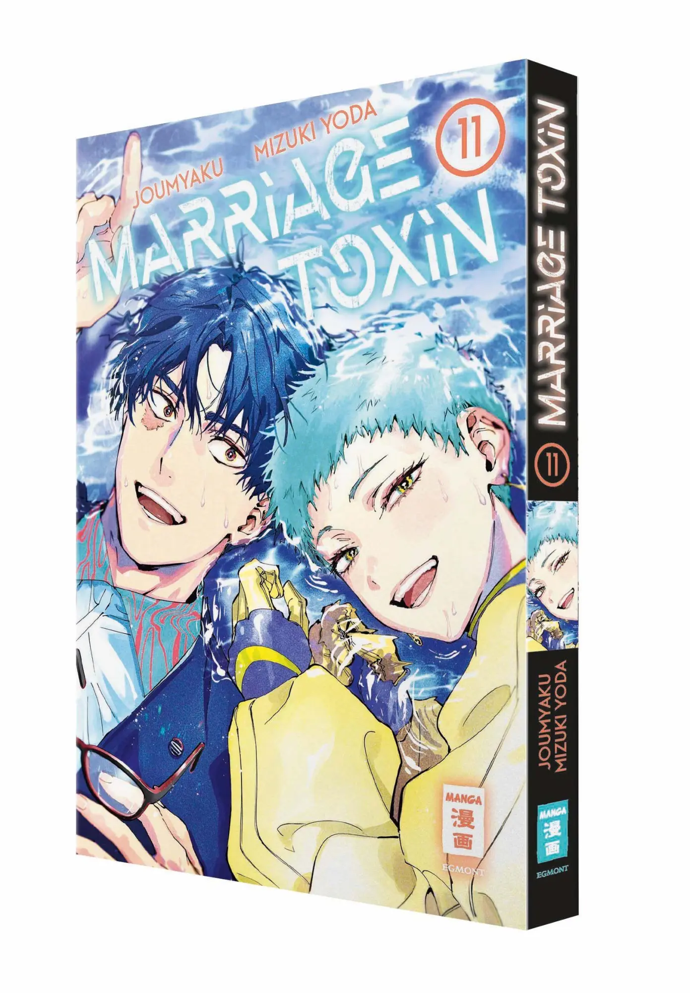 Cover: 9783755506065 | Marriage Toxin 11 | Joumyaku (u. a.) | Taschenbuch | 194 S. | Deutsch