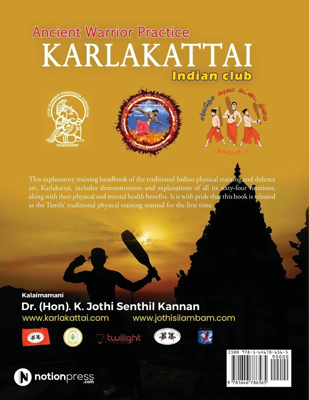 Rückseite: 9781646786565 | Karlakattai | Ancient Warrior Practice | . K. Jothi Senthil Kannan