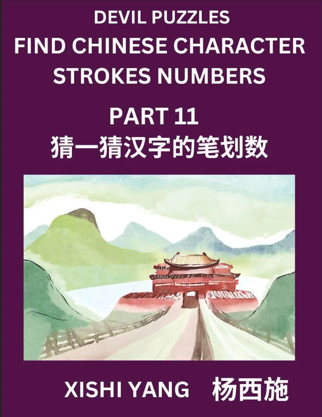 Cover: 9798889197065 | Devil Puzzles to Count Chinese Character Strokes Numbers (Part 11)-...