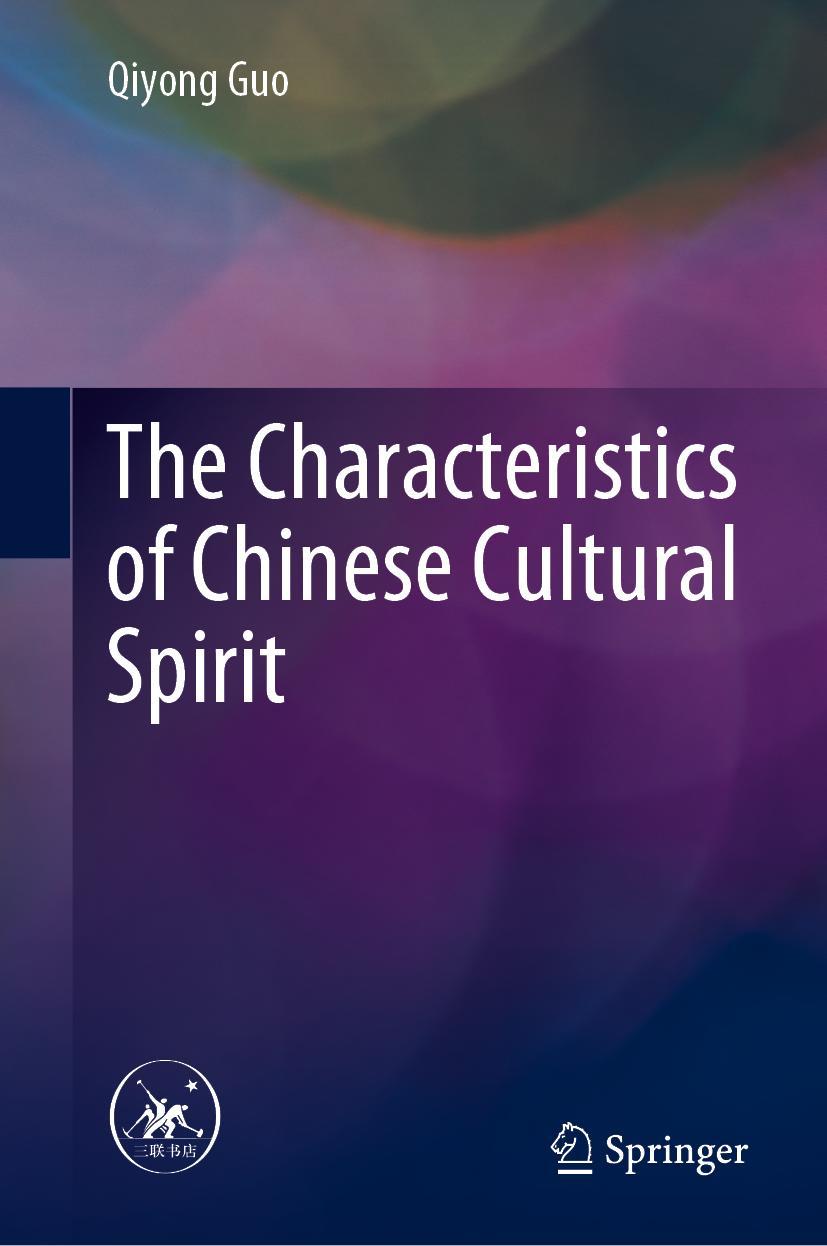 Cover: 9789811648465 | The Characteristics of Chinese Cultural Spirit | Qiyong Guo | Buch | x