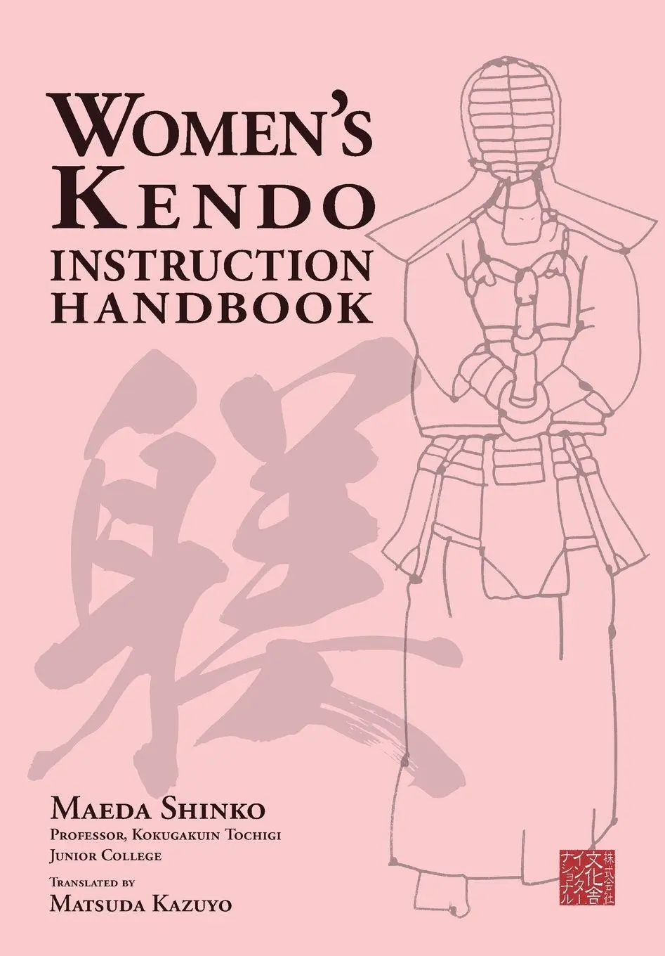 Cover: 9784907009465 | Women's Kendo Instruction Handbook | Shinko Maeda | Taschenbuch | 2025
