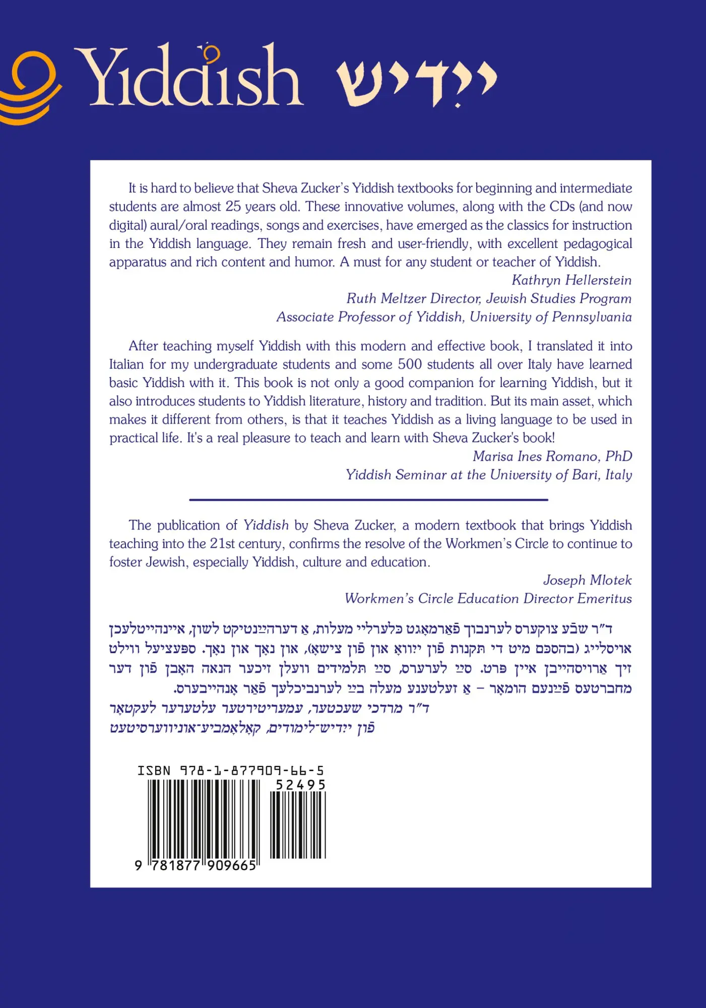 Cover: 9781877909665 | Yiddish | Sheva Zucker | Taschenbuch | Kartoniert / Broschiert | 2020