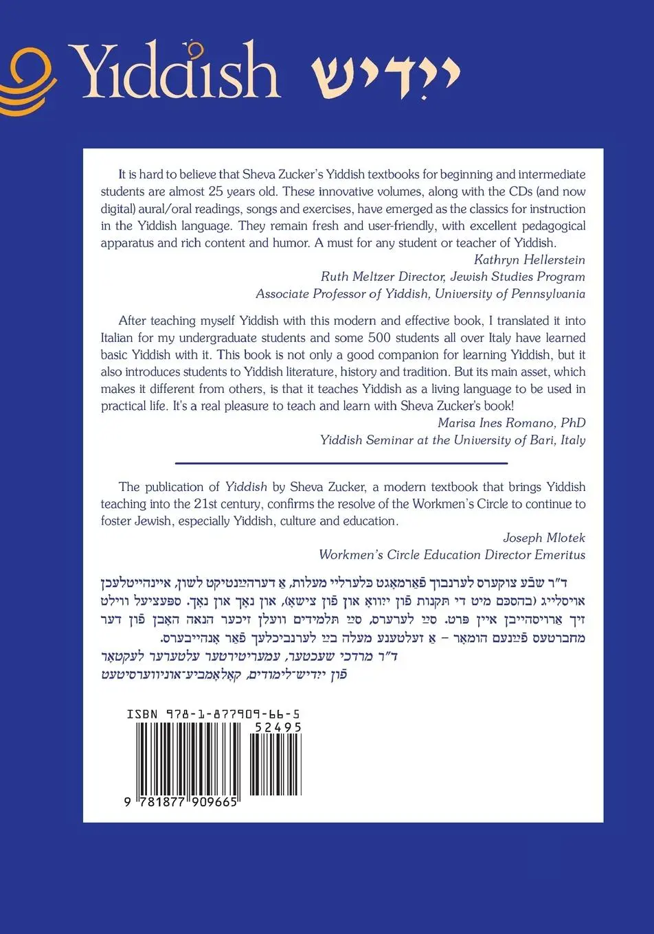 Rückseite: 9781877909665 | Yiddish | Sheva Zucker | Taschenbuch | Kartoniert / Broschiert | 2020