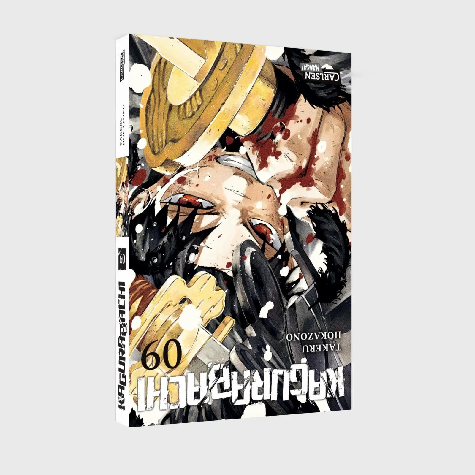 Bild: 9783551809865 | Kagurabachi 9 | Takeru Hokazono | Taschenbuch | Kagurabachi | 232 S.
