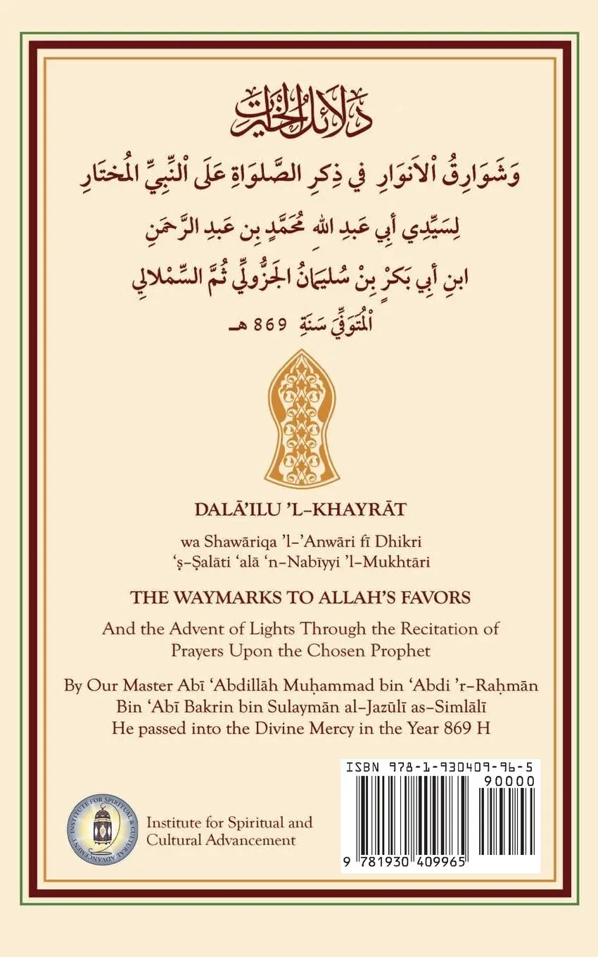Rückseite: 9781930409965 | Dala'il Al-Khayrat (Original Arabic, Transliteration and...