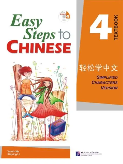Cover: 9787561919965 | Easy Steps to Chinese vol.4 - Textbook | Ma Yamin | Taschenbuch | 2007