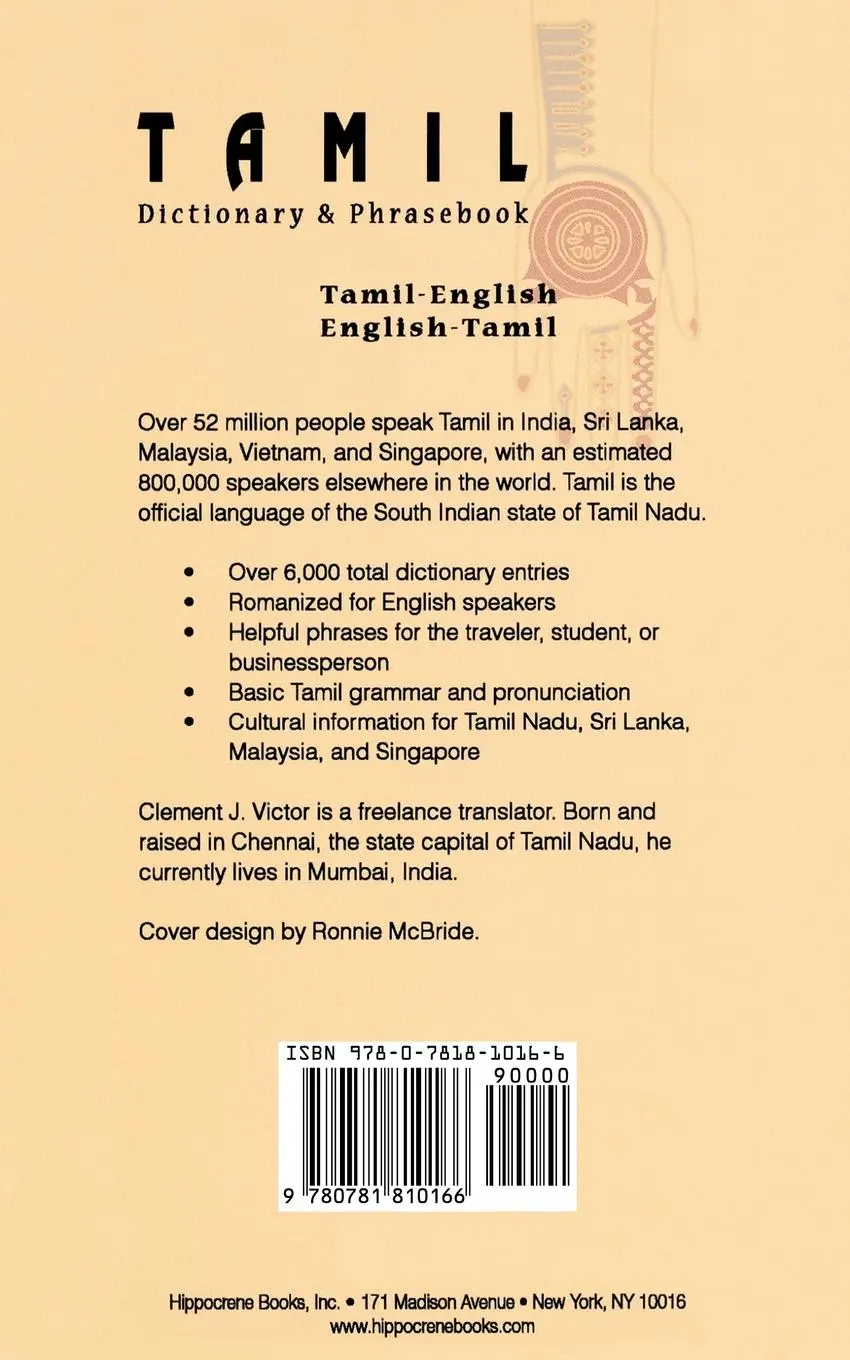 Rückseite: 9780781810166 | Tamil-English/English-Tamil Dictionary &amp; Phrasebook: Romanized | Buch
