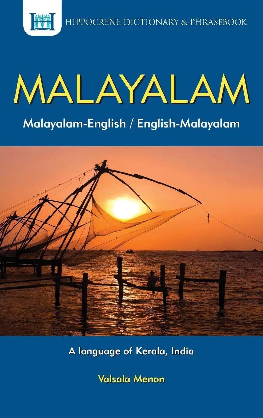 Cover: 9780781811866 | Malayalam-English/English-Malayalam Dictionary &amp; Phrasebook | Menon