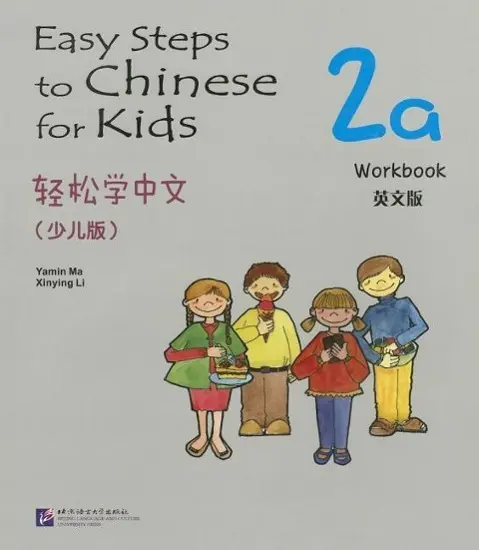 Cover: 9787561932766 | Easy Steps to Chinese for Kids vol.2A - Workbook | Li Xinying (u. a.)