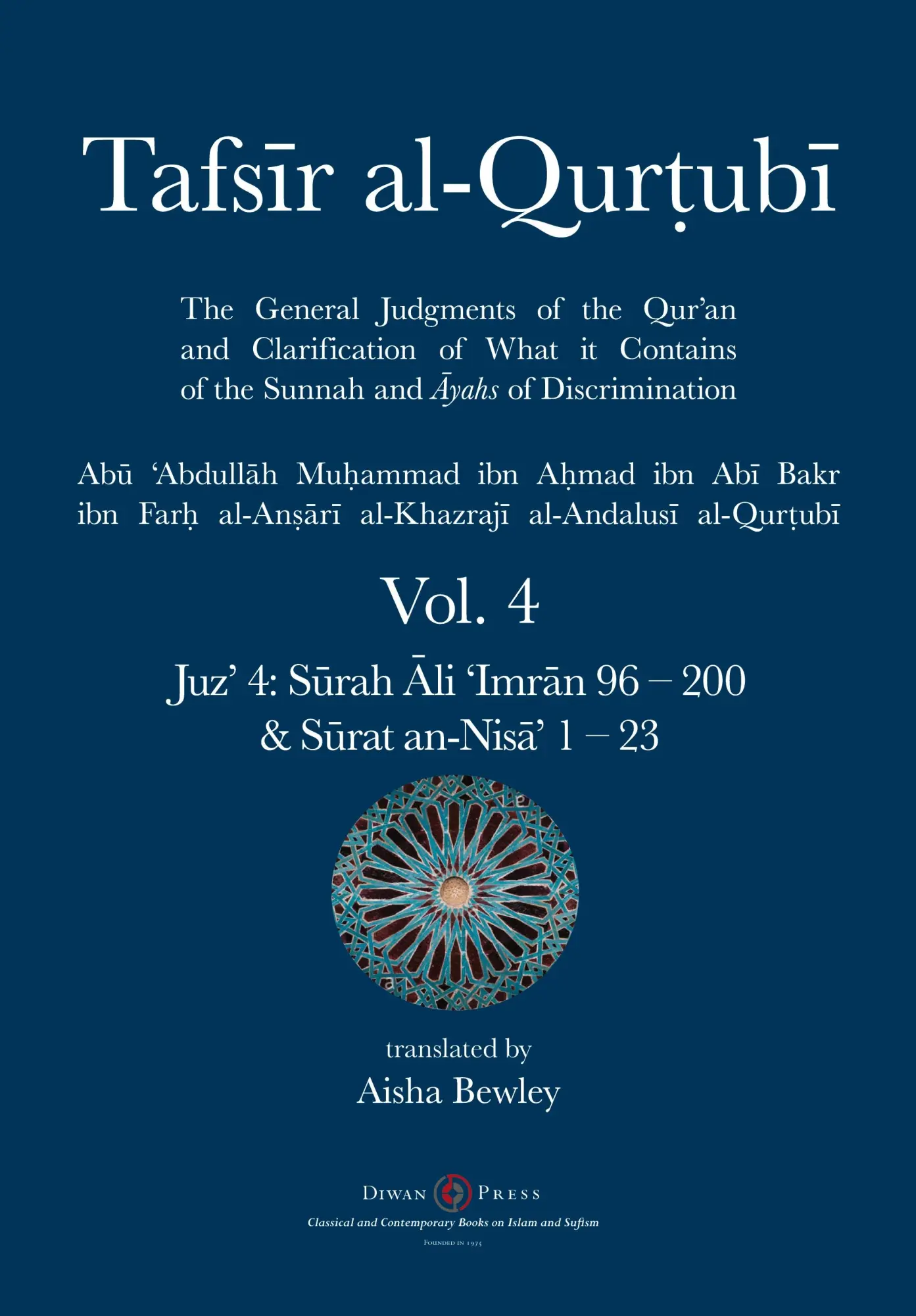 Cover: 9781908892966 | Tafsir al-Qurtubi Vol. 4 | Abu 'Abdullah Muhammad Al-Qurtubi | Buch