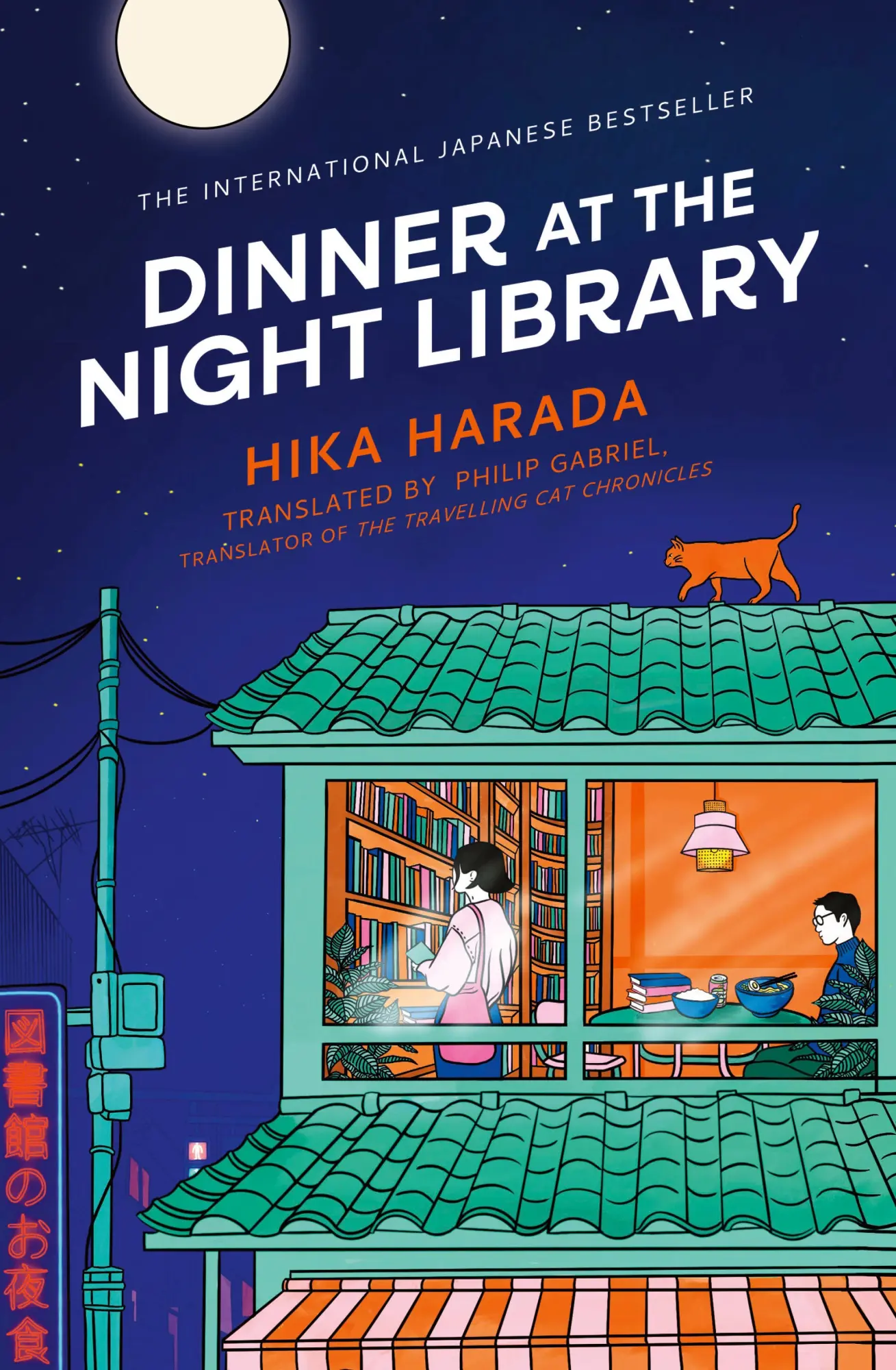 Cover: 9781398543966 | Dinner at the Night Library | Hika Harada | Taschenbuch | 320 S.
