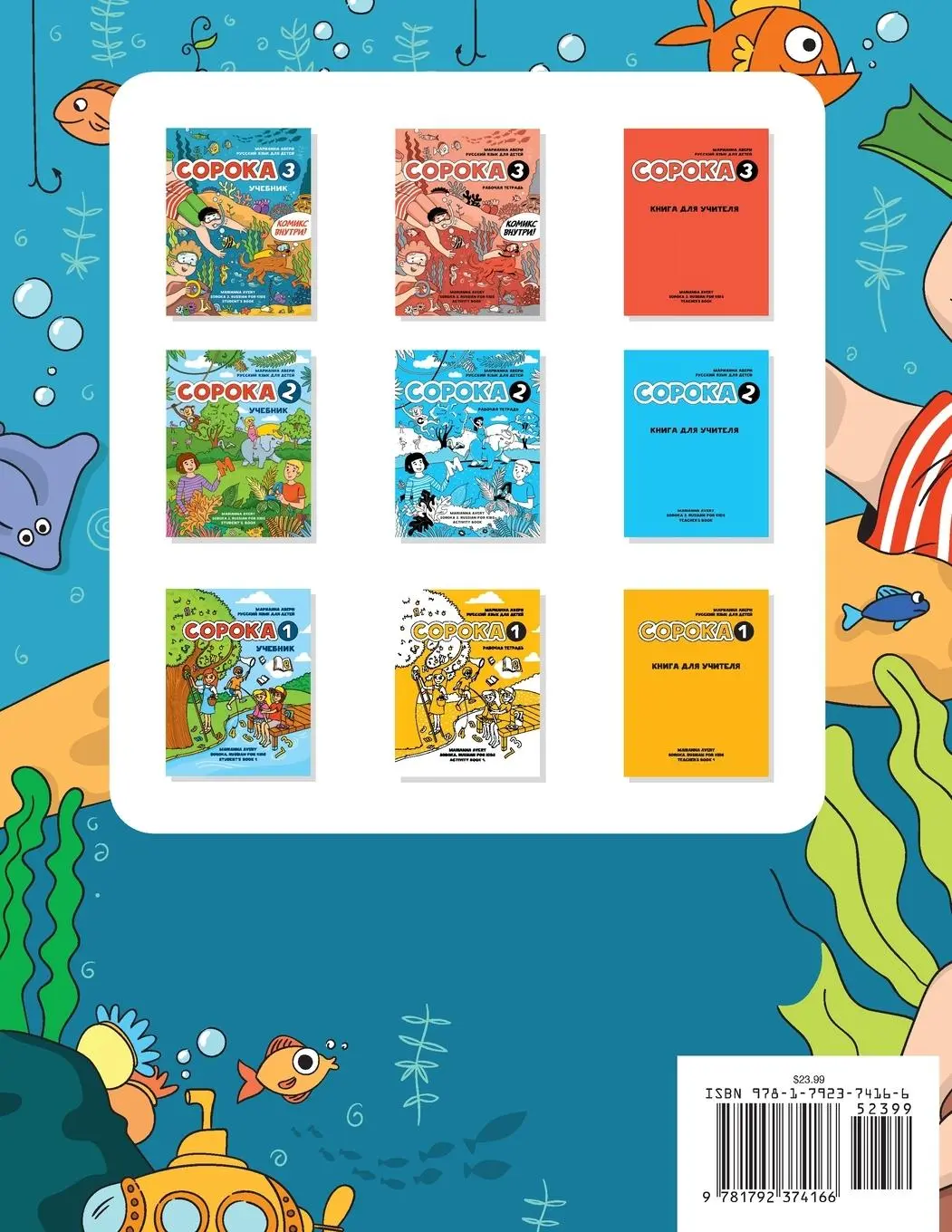 Rückseite: 9781792374166 | Russian for Kids Soroka 3 Students' Book | Marianna Avery | Buch