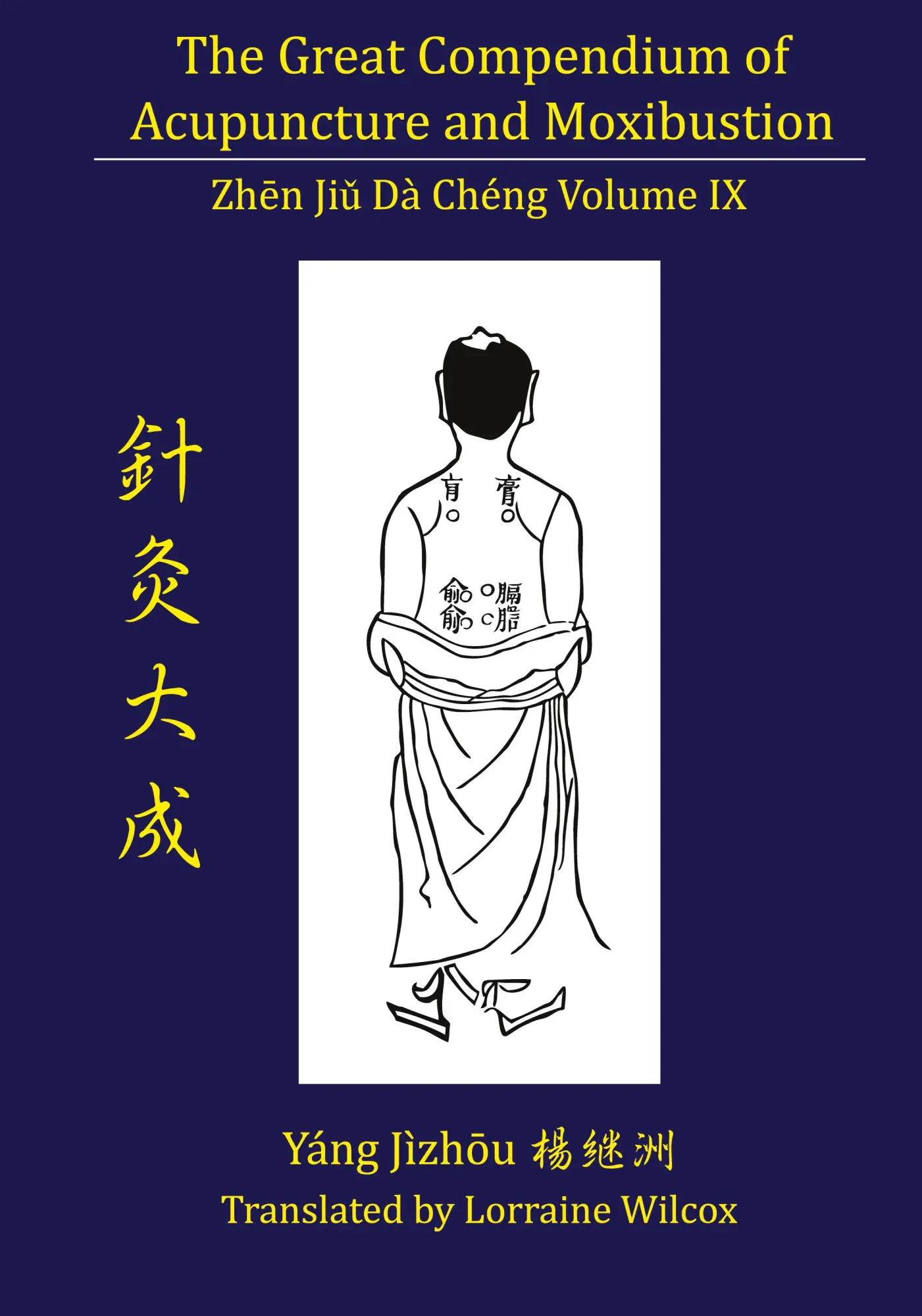 Cover: 9780979955266 | The Great Compendium of Acupuncture and Moxibustion Volume IX | Wilcox