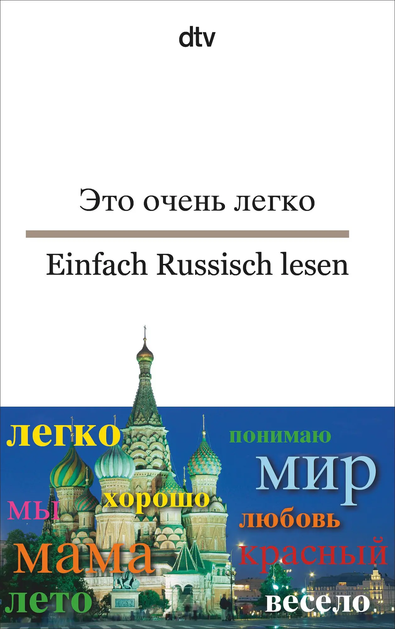 Cover: 9783423095266 | Einfach Russisch lesen | Natalija Nossowa | Taschenbuch | 128 S.