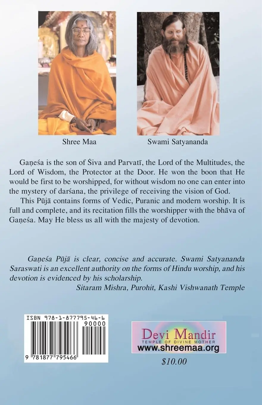 Rückseite: 9781877795466 | Ganesh Puja | Swami Satyananda Saraswati (u. a.) | Taschenbuch | 2010