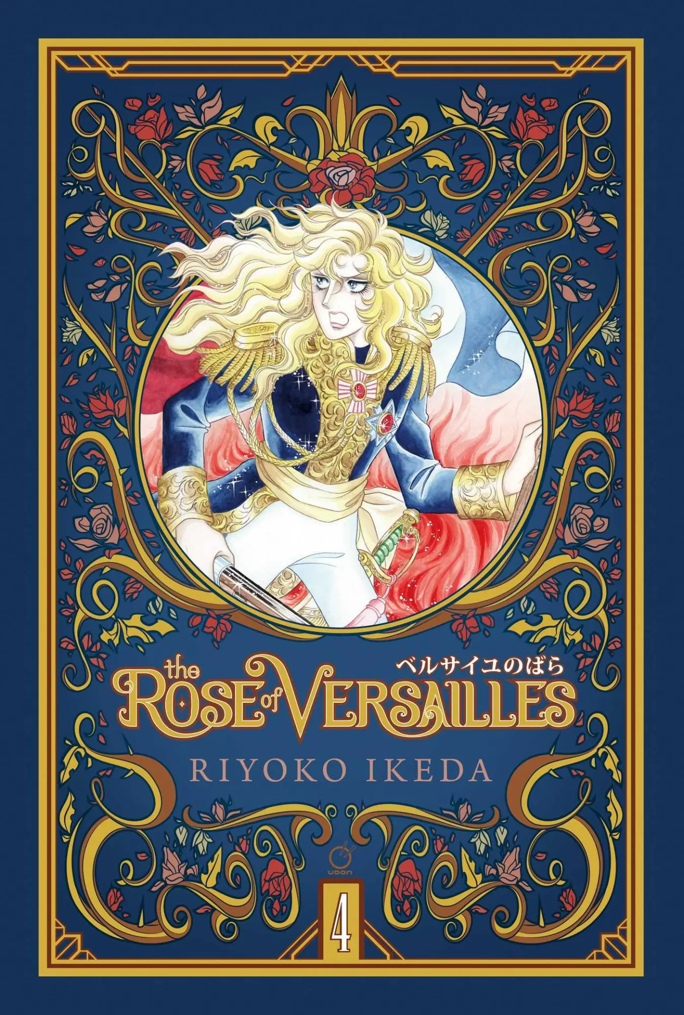 Cover: 9781927925966 | The Rose of Versailles Volume 4 | Ryoko Ikeda | Buch | Gebunden | 2021