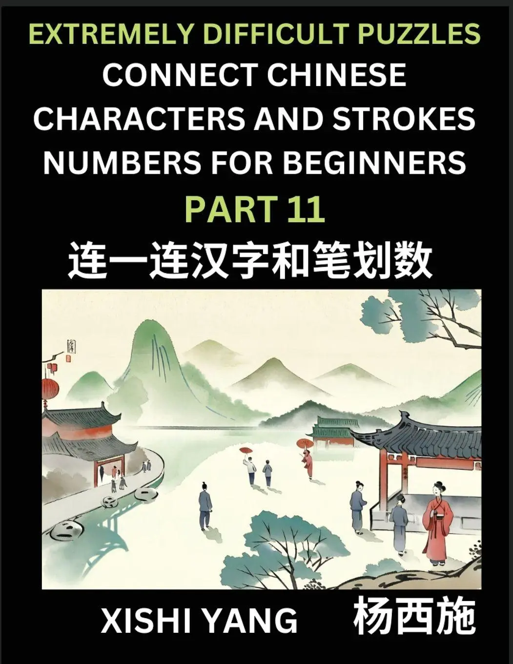 Cover: 9798889196266 | Link Chinese Character Strokes Numbers (Part 11)- Extremely...