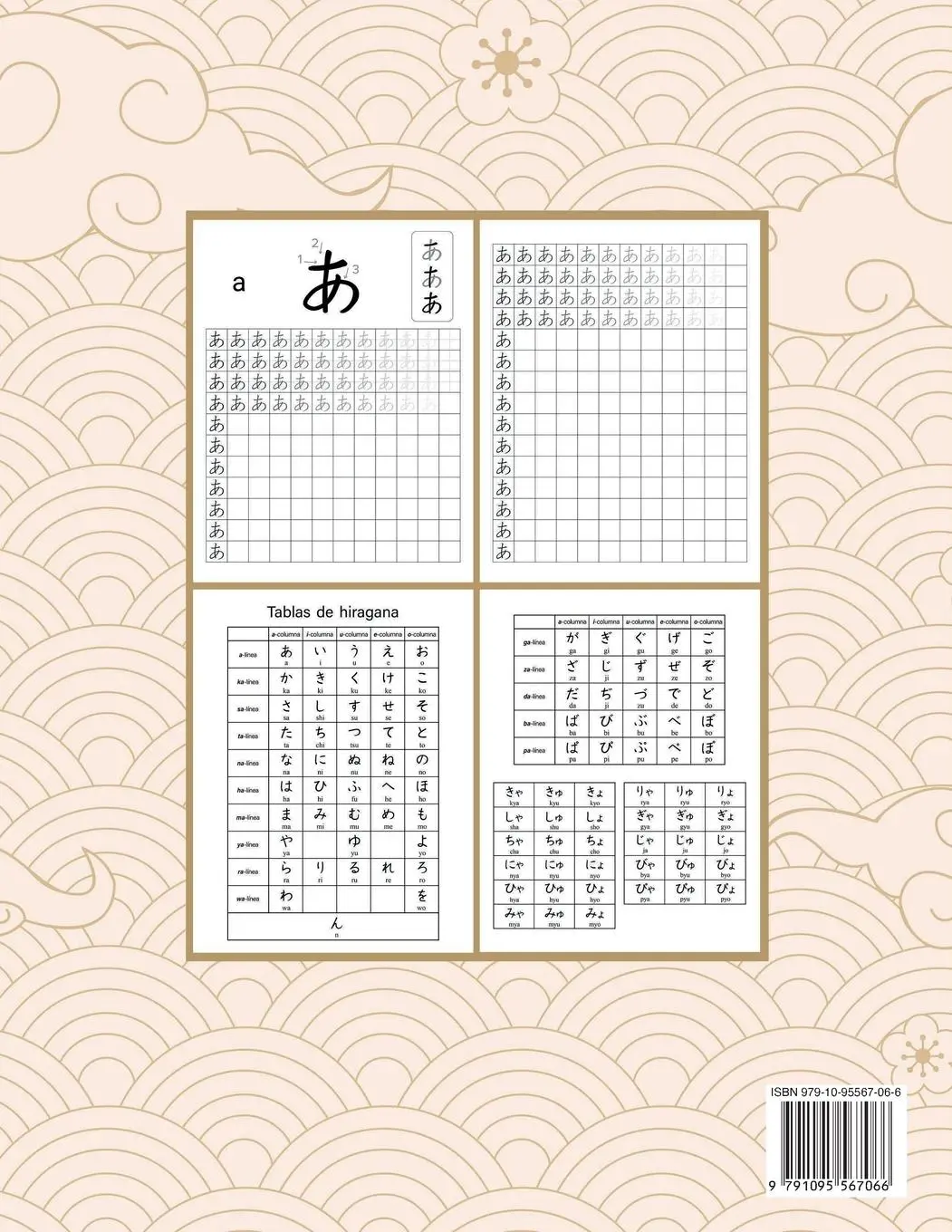 Rückseite: 9791095567066 | Aprender a escribir japonés | Kouzou Paper Press | Taschenbuch | 2024