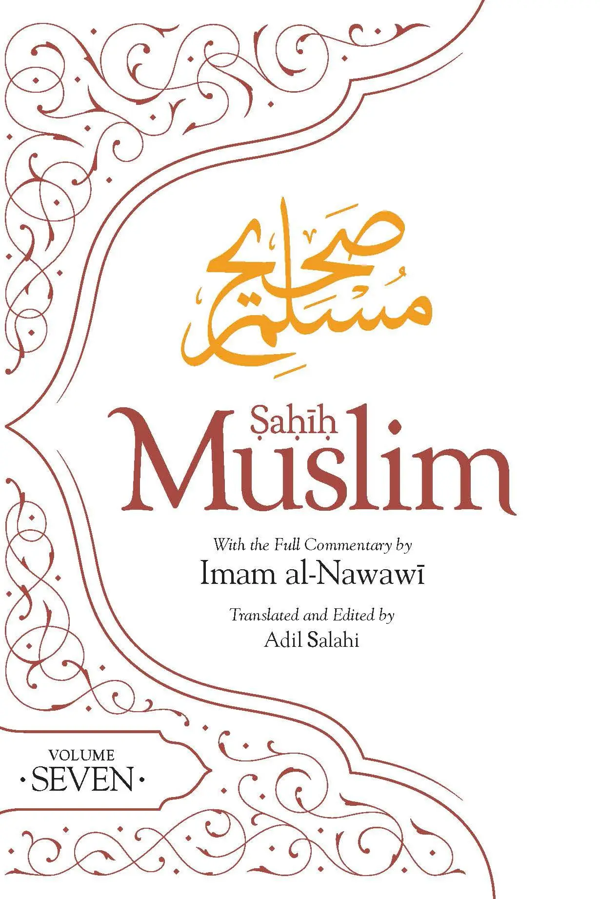 Cover: 9780860378266 | Sahih Muslim Volume 7 | With Full Commentary by Imam Nawawi | Muslim