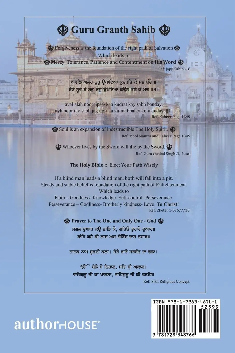 Rückseite: 9781728348766 | The Guru Granth Sahib (Volume - 2) | Bhag Bhullar | Taschenbuch | 2020