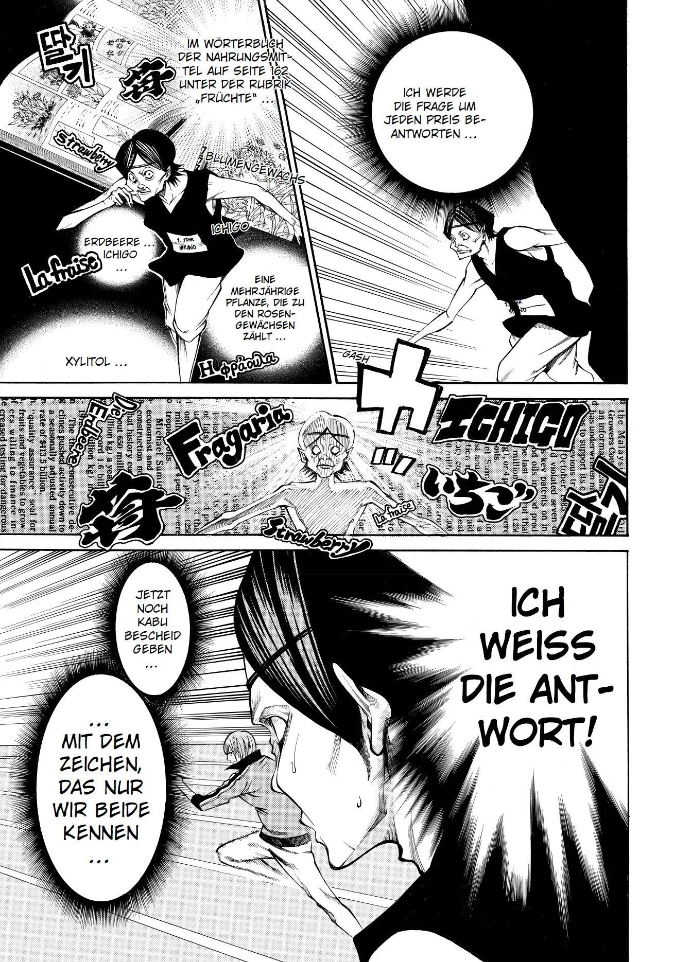 Bild: 9783741639166 | As the Gods will 05 | Muneyuki Kaneshiro (u. a.) | Taschenbuch | 2024