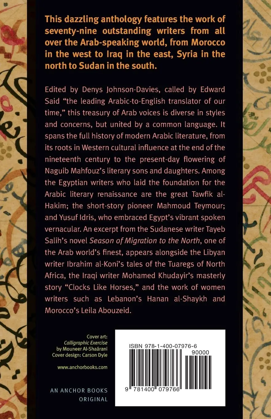 Rückseite: 9781400079766 | The Anchor Book of Modern Arabic Fiction | Denys Johnson-Davies | Buch