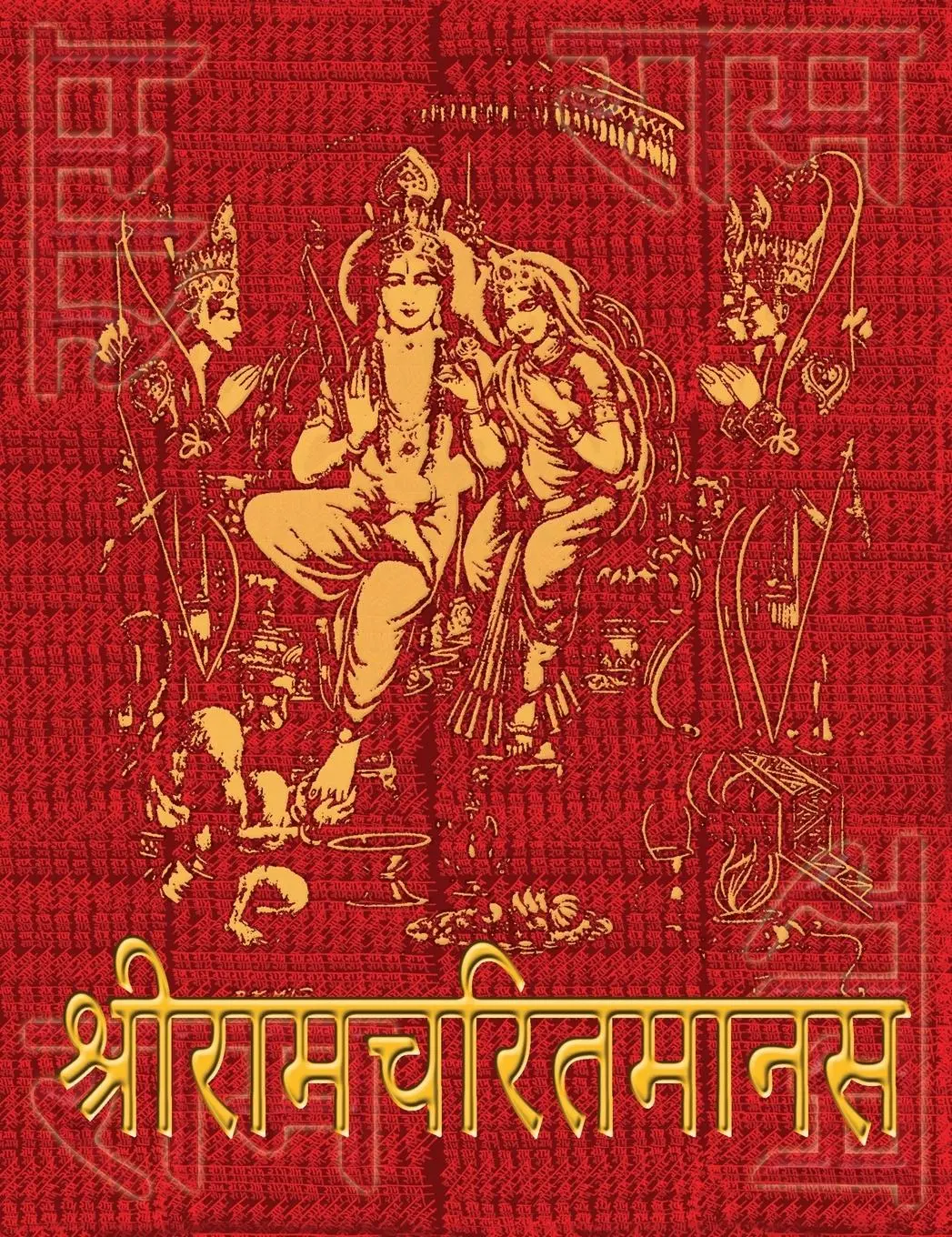 Cover: 9781945739866 | Ramcharitmanas of Tulsidas | Original Devanagari Text, No Translation