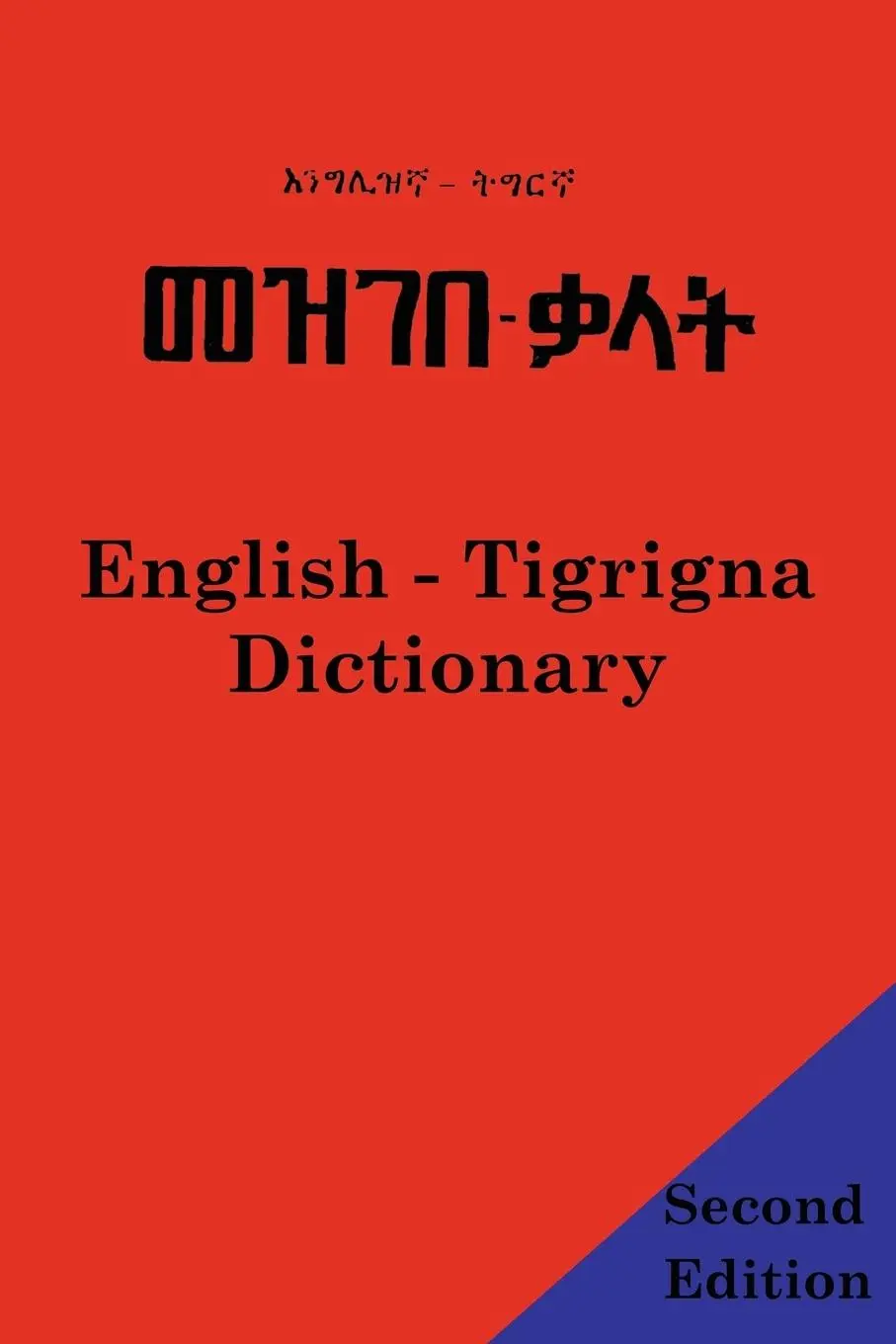 Cover: 9781843560067 | English - Tigrigna Dictionary | Abdel Rahman | Taschenbuch | Englisch