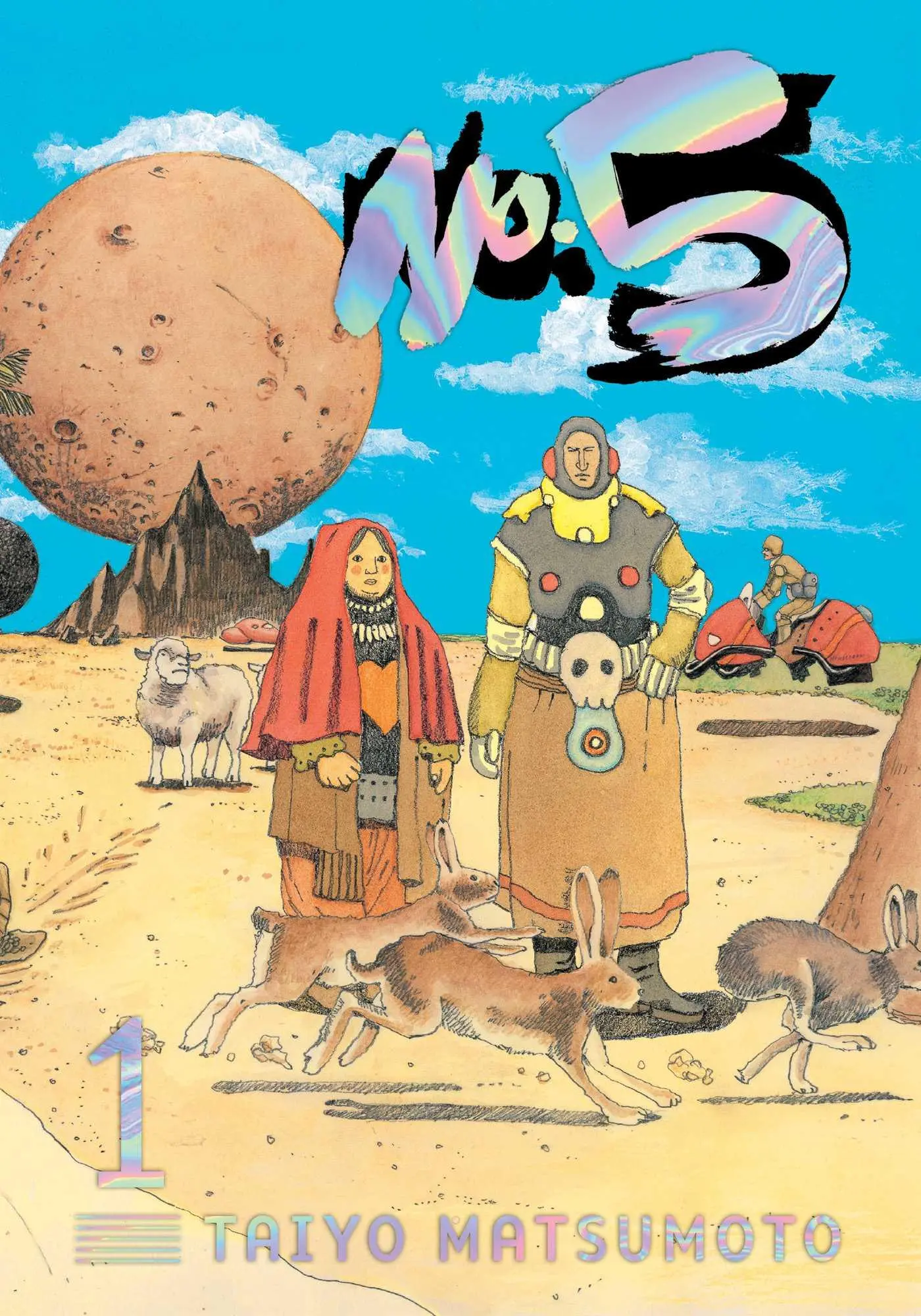 Cover: 9781974720767 | No. 5, Vol. 1 | Taiyo Matsumoto | Taschenbuch | Englisch | 2021