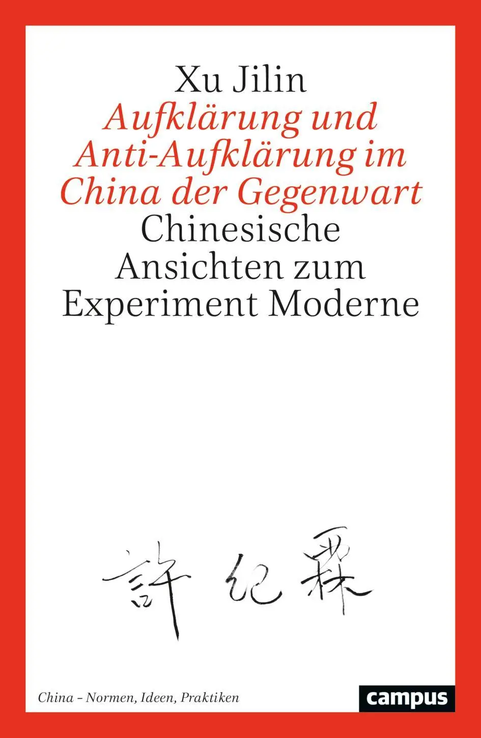Cover: 9783593521367 | Aufklärung und Anti-Aufklärung im China der Gegenwart | Xu Jilin